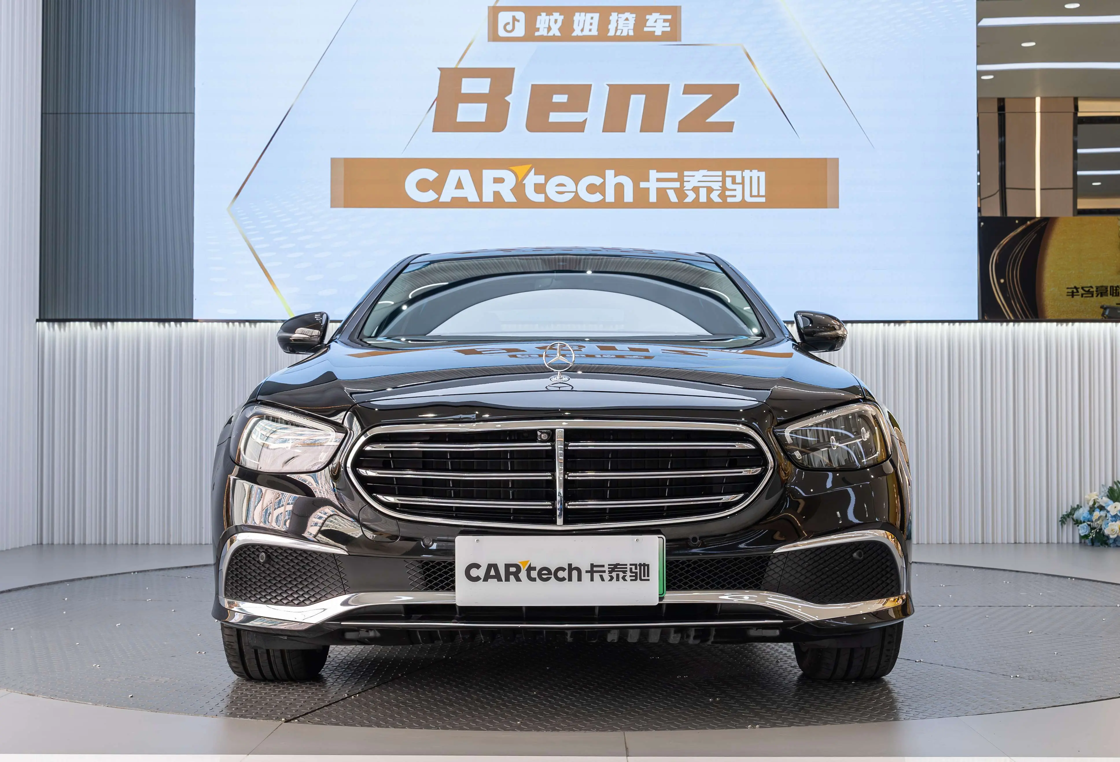 Mercedes-Benz E-Class PHEV  из Китая