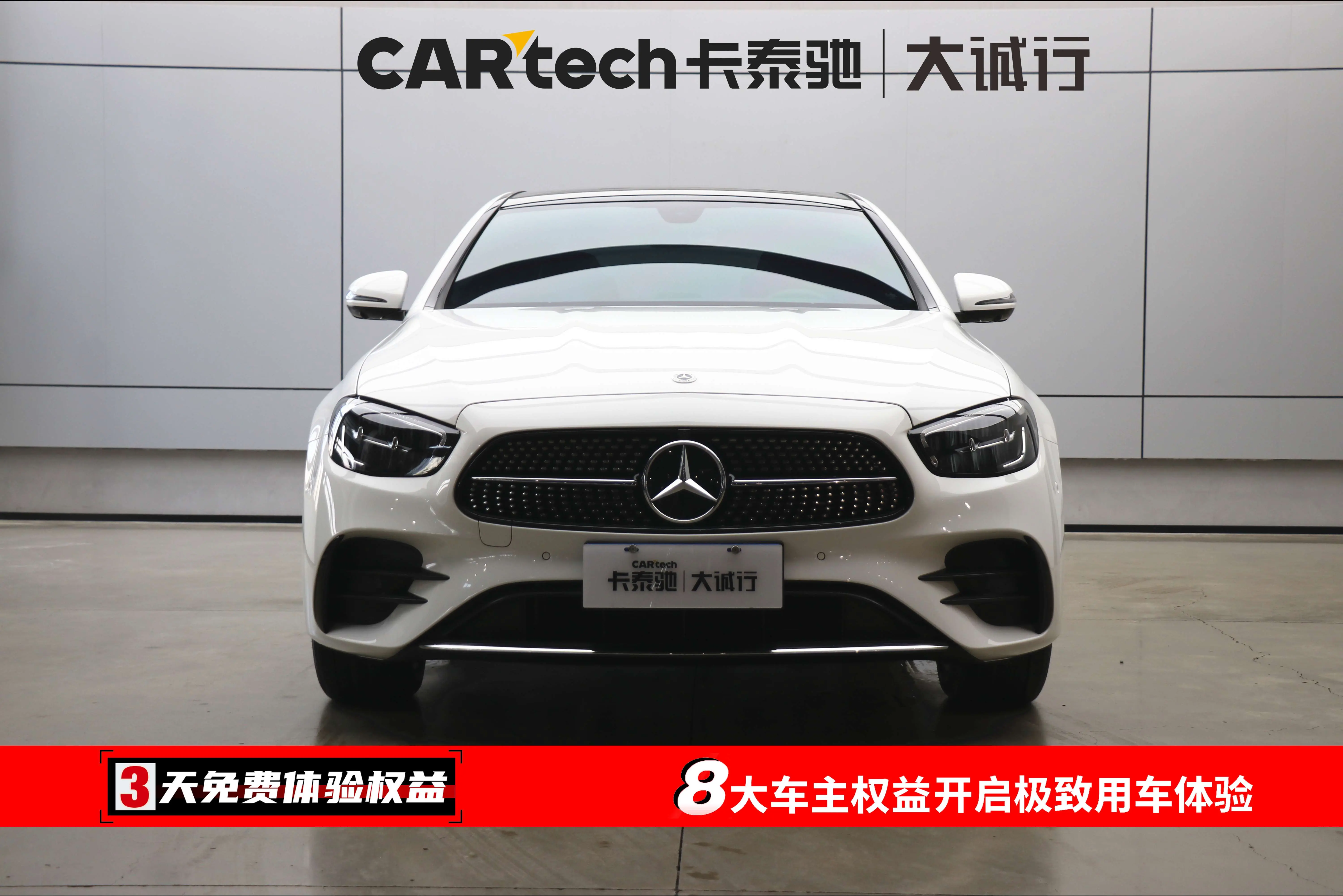 Mercedes-Benz E-Class  из Китая