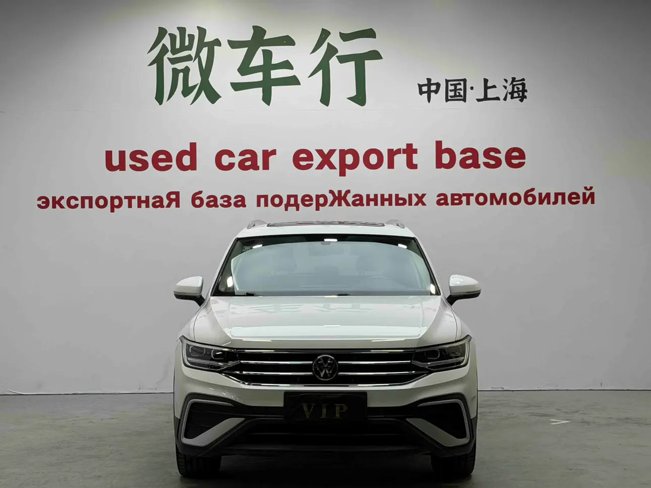 Volkswagen Tiguan L  из Китая