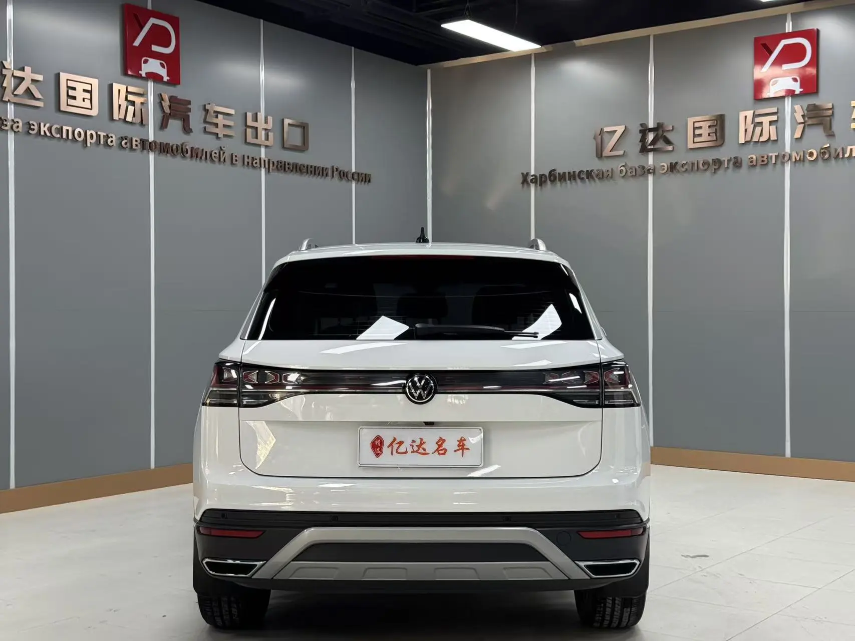 Volkswagen Tayron  из Китая