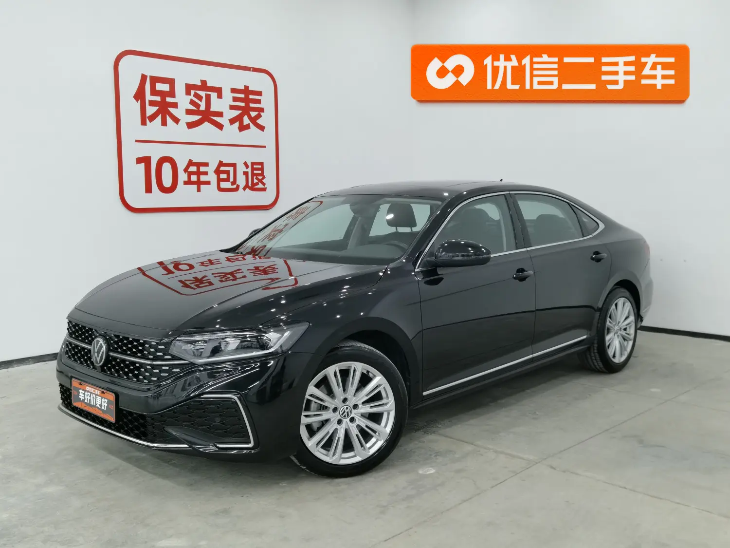 Volkswagen Passat  из Китая