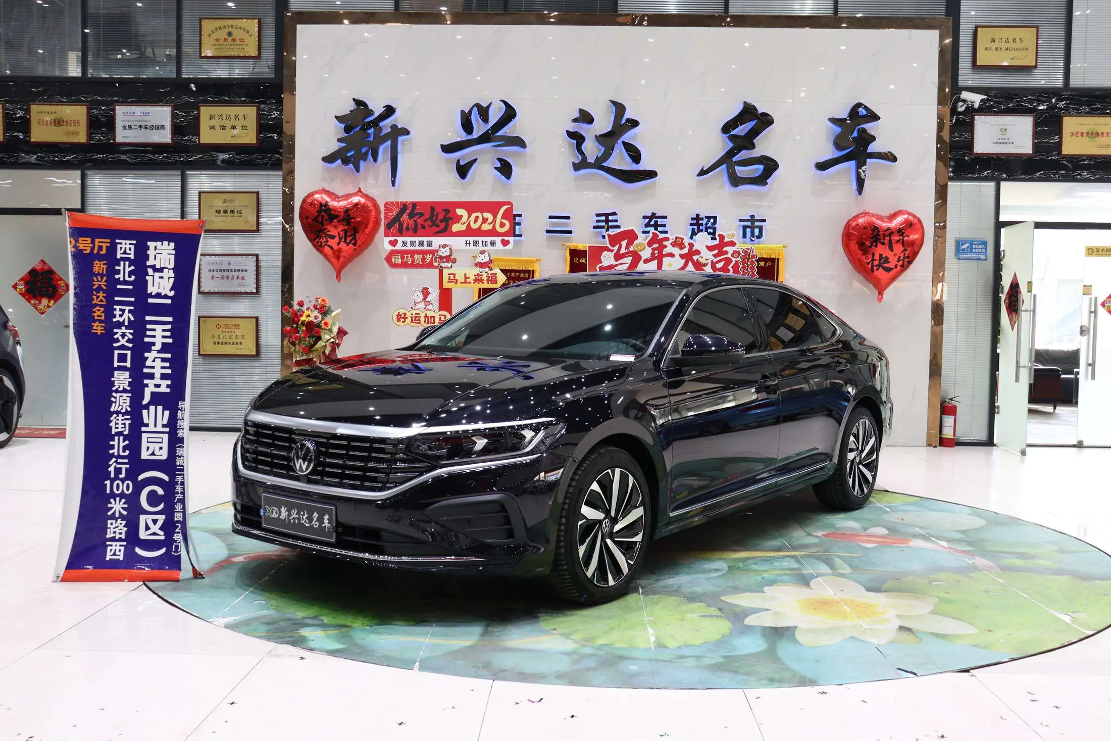 Volkswagen Passat  из Китая