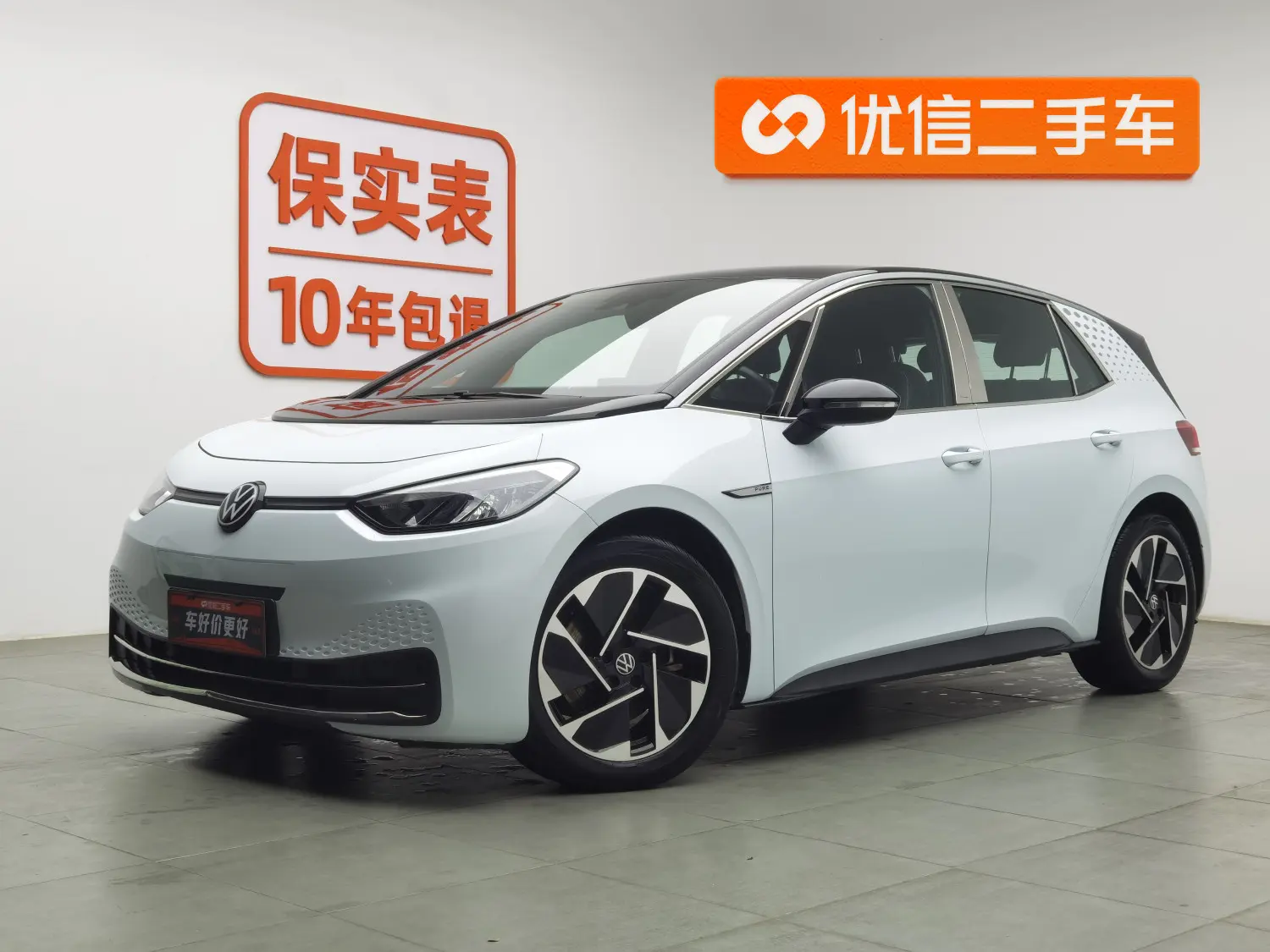 Volkswagen ID.3  из Китая