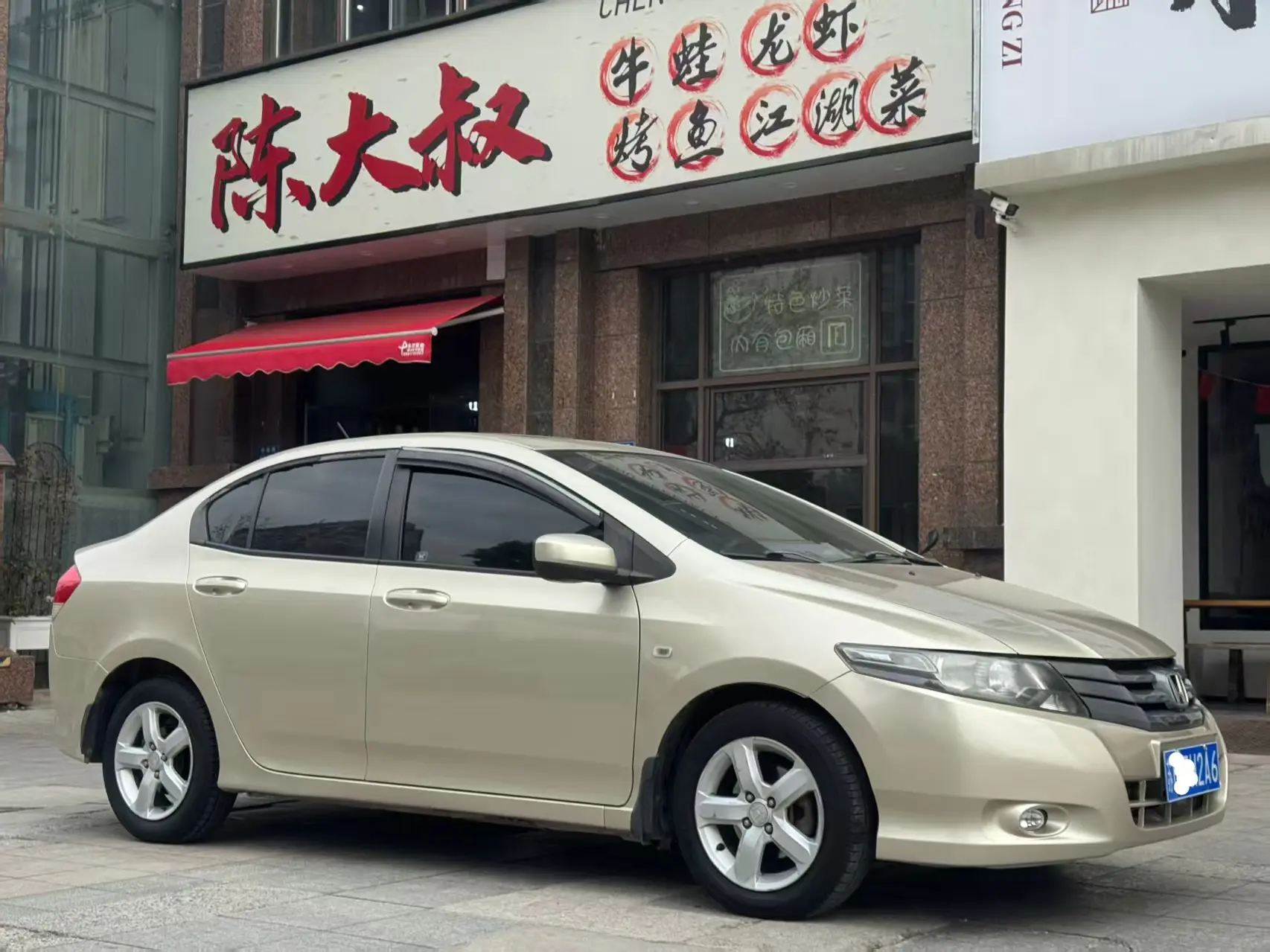 Honda Avant-garde classic