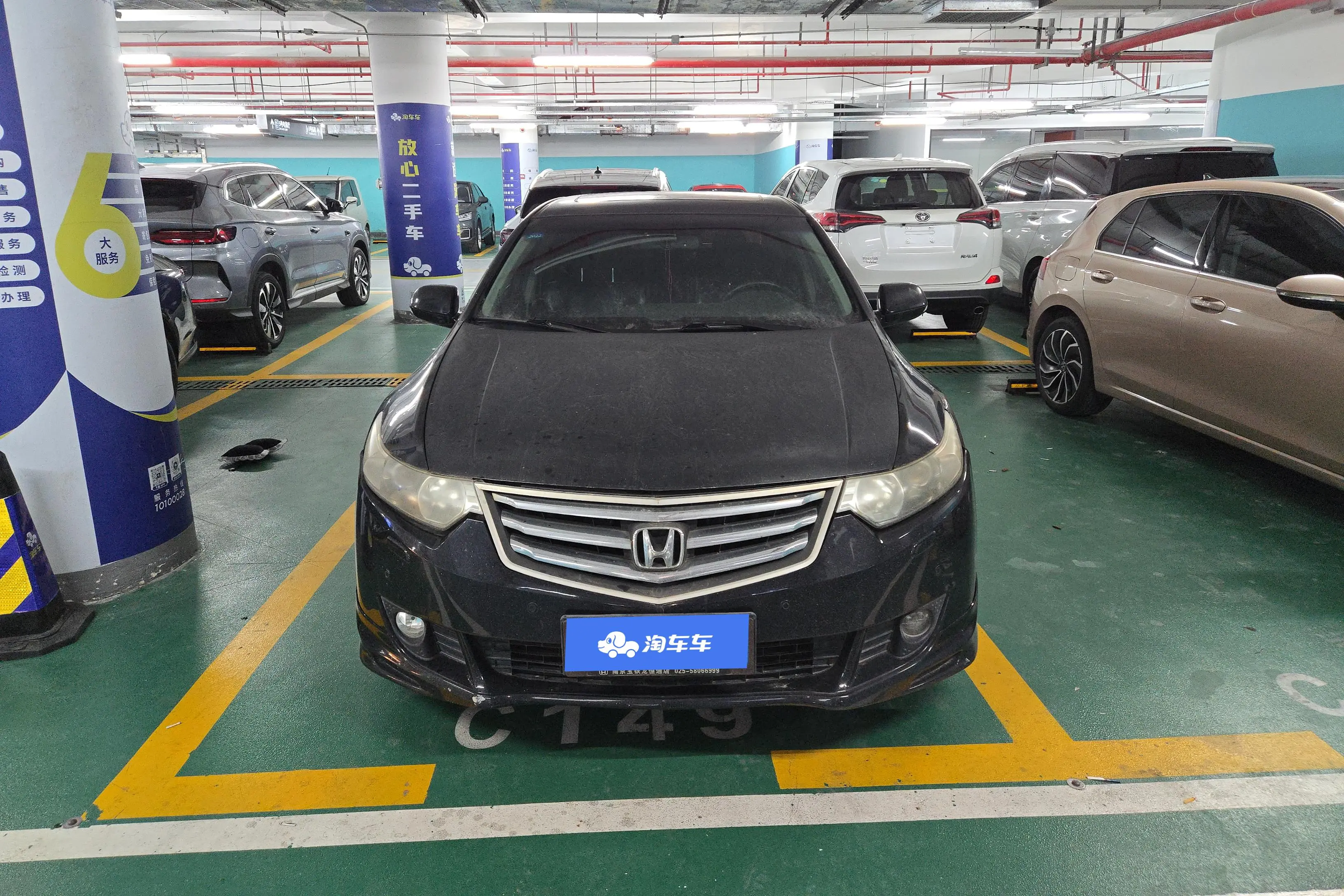 Honda Sibo Rui  из Китая