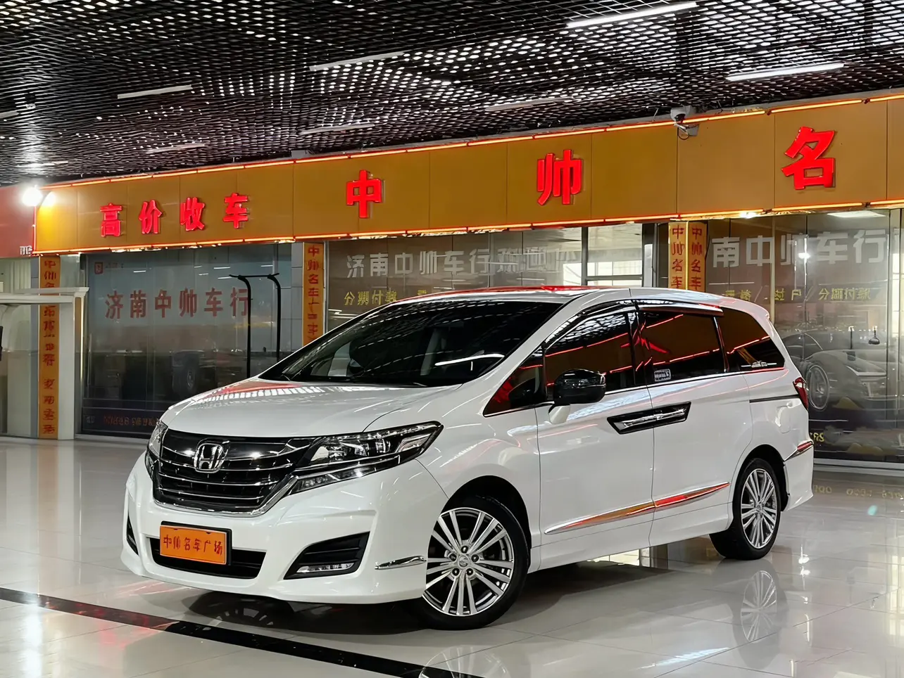 Honda Elysion (Alison)  из Китая