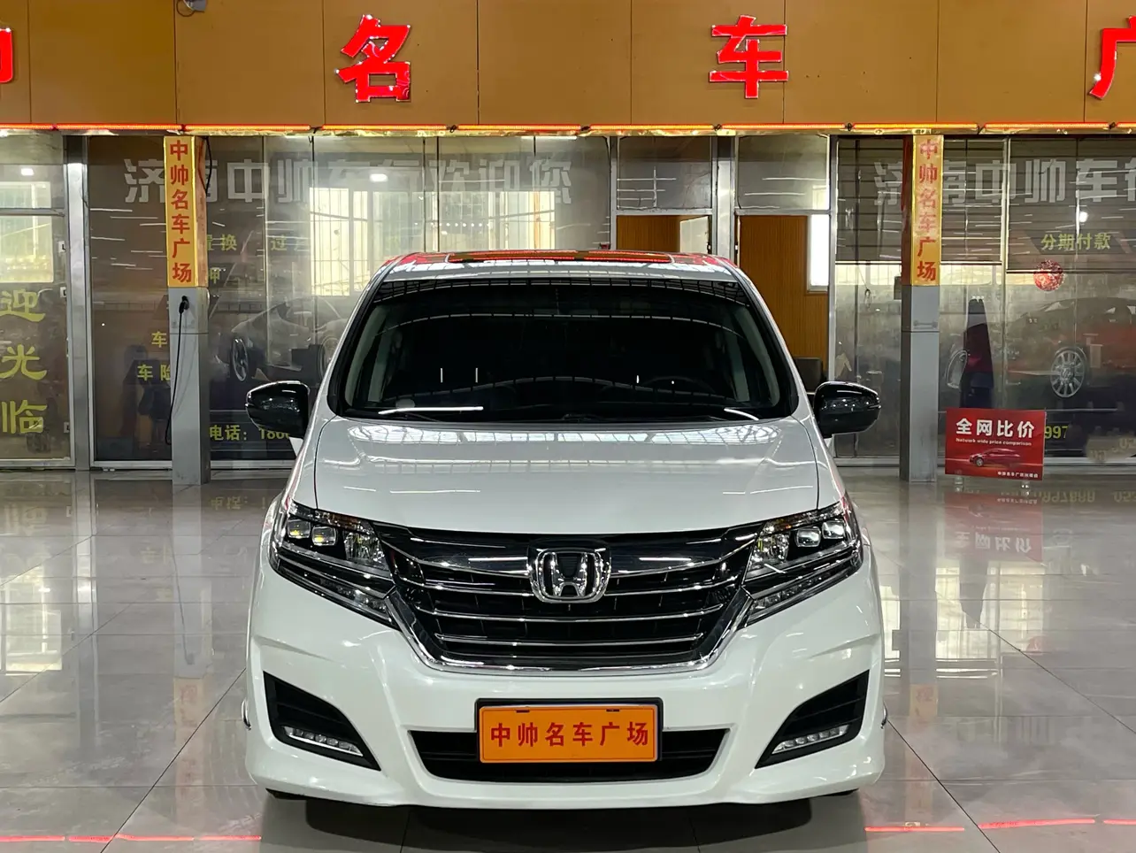 Honda Elysion (Alison)  из Китая