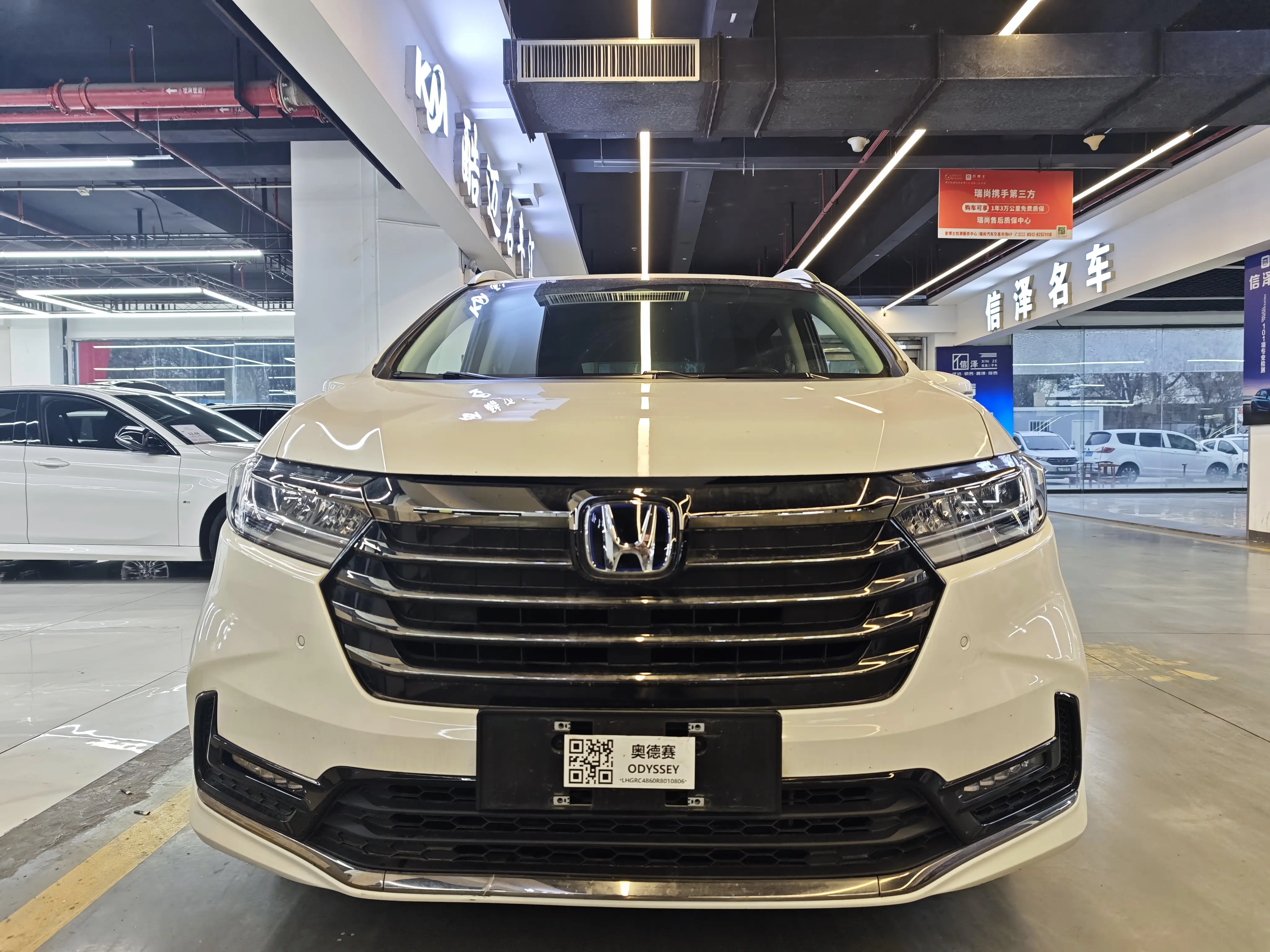 Honda Odyssey  из Китая