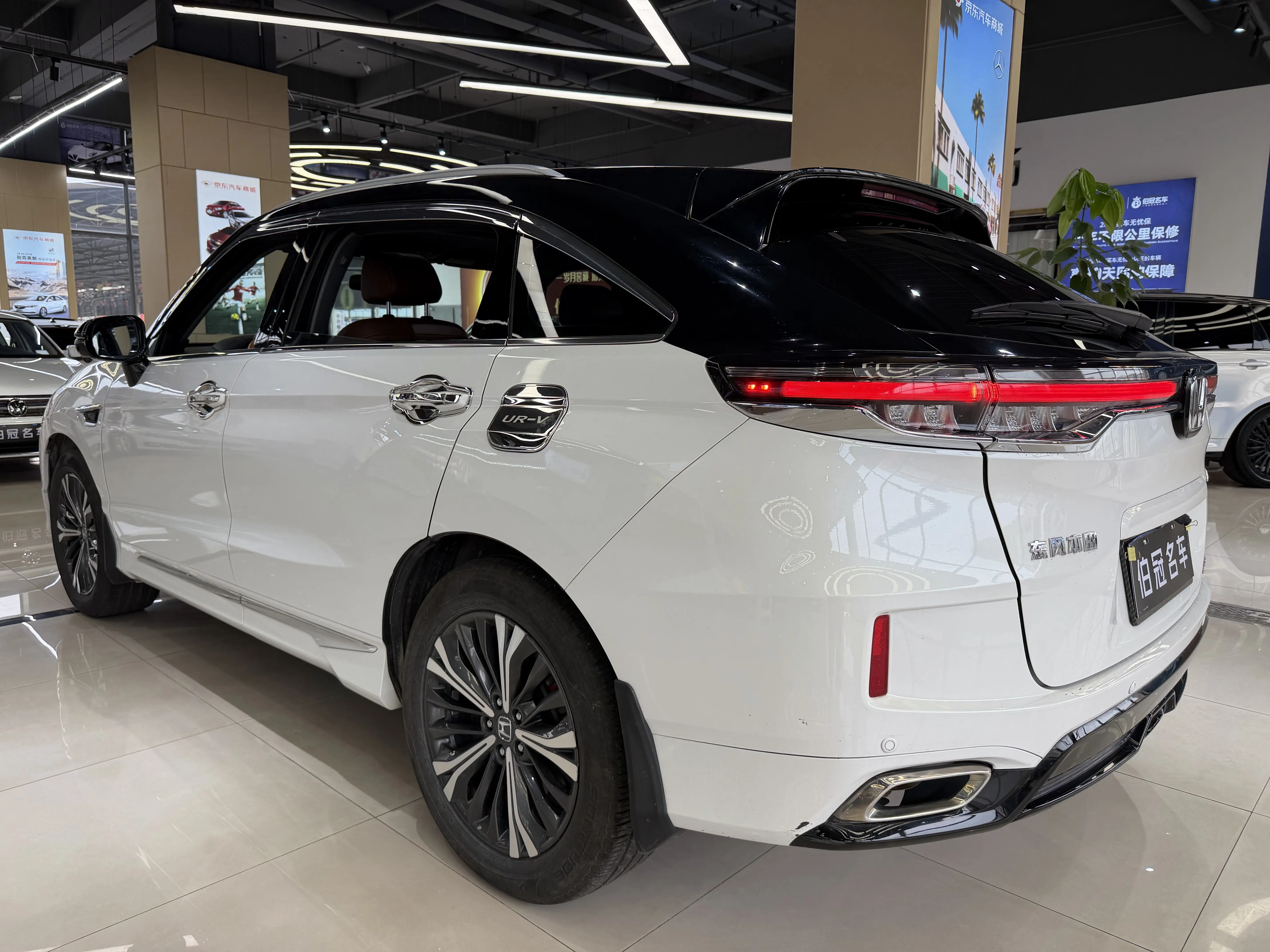 Honda UR-V  из Китая