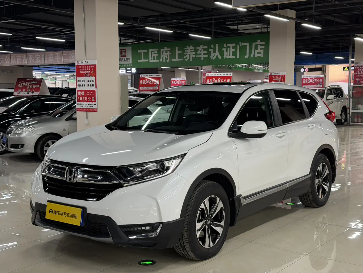 Honda CR-V  из Китая