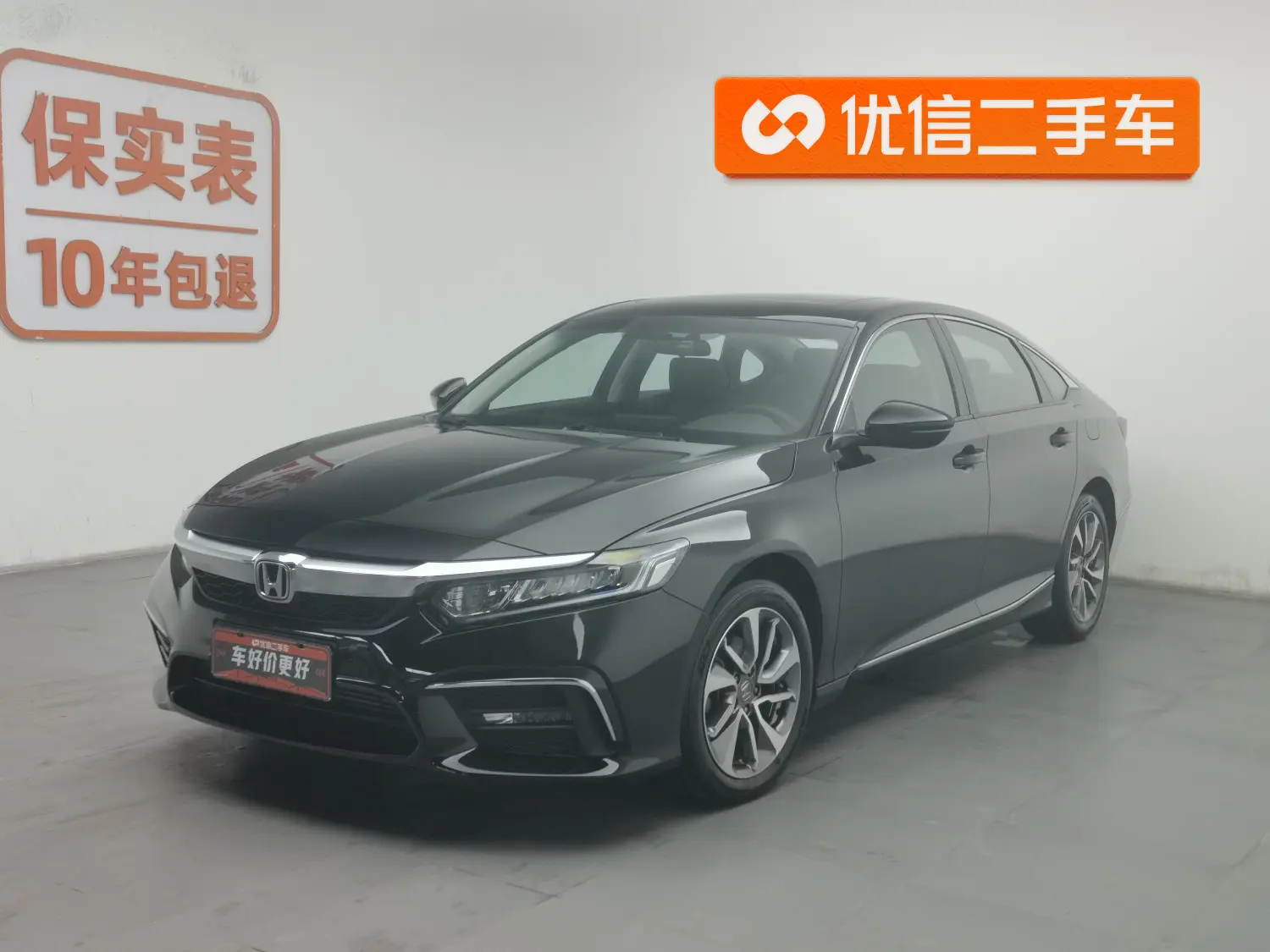 Honda Inspire (Yingshipai)  из Китая