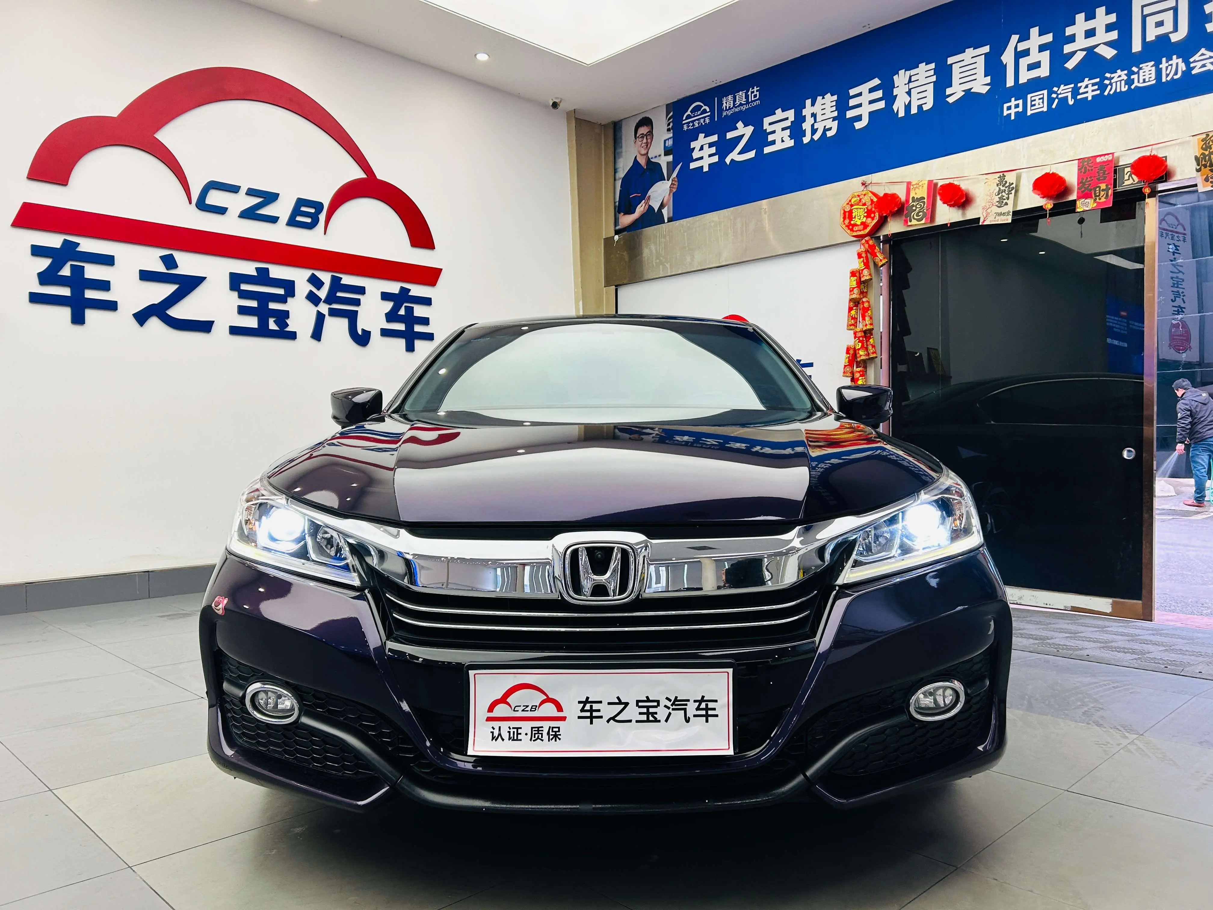 Honda Accord  из Китая