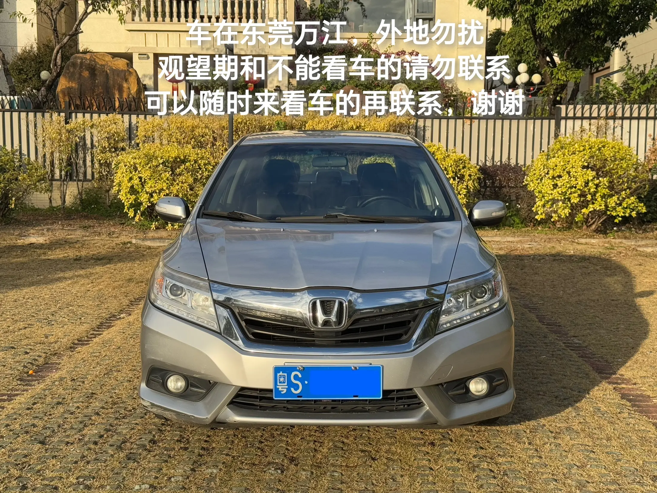 Honda Crider (Lingpai)  из Китая