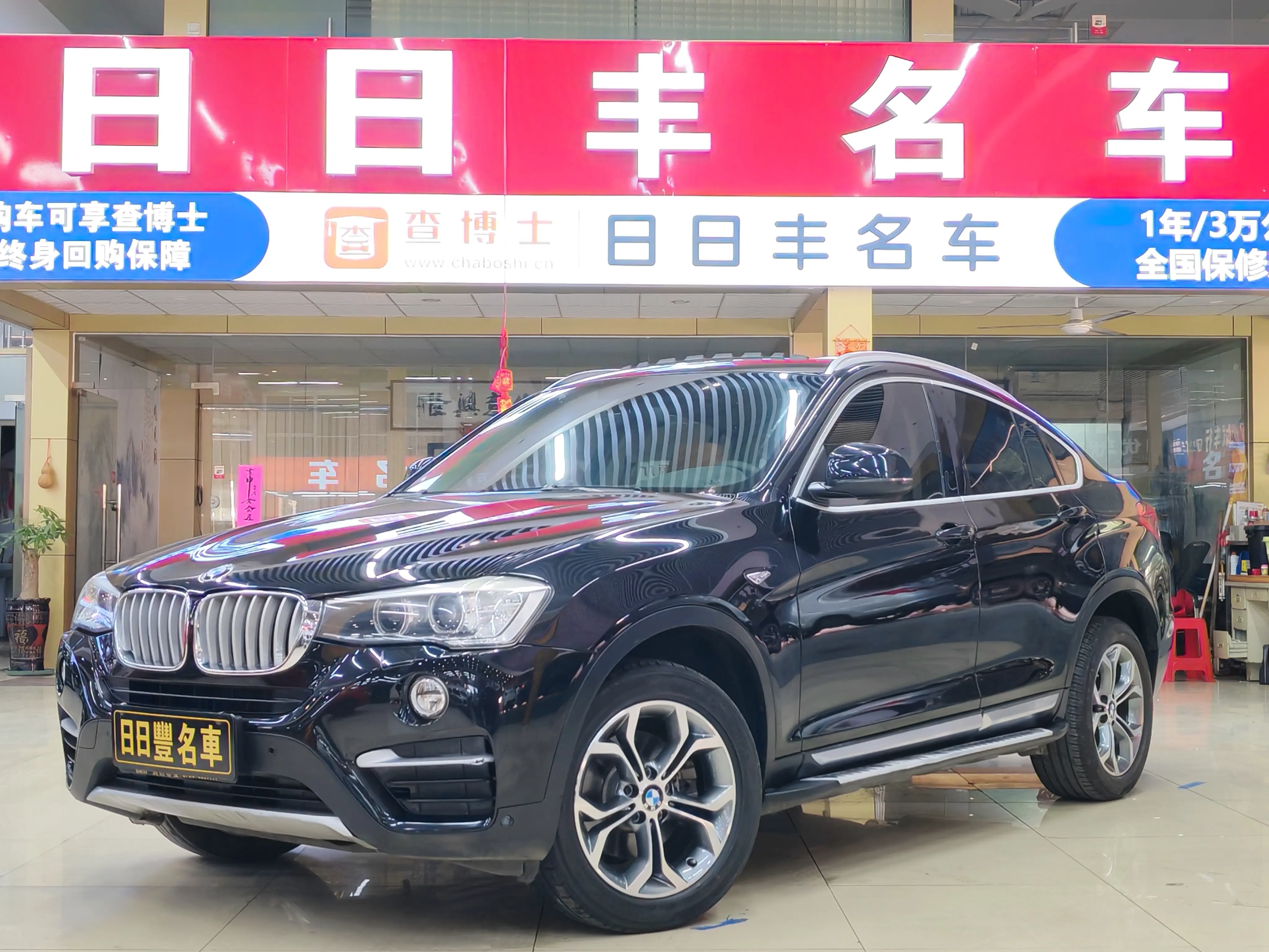 BMW X4  из Китая