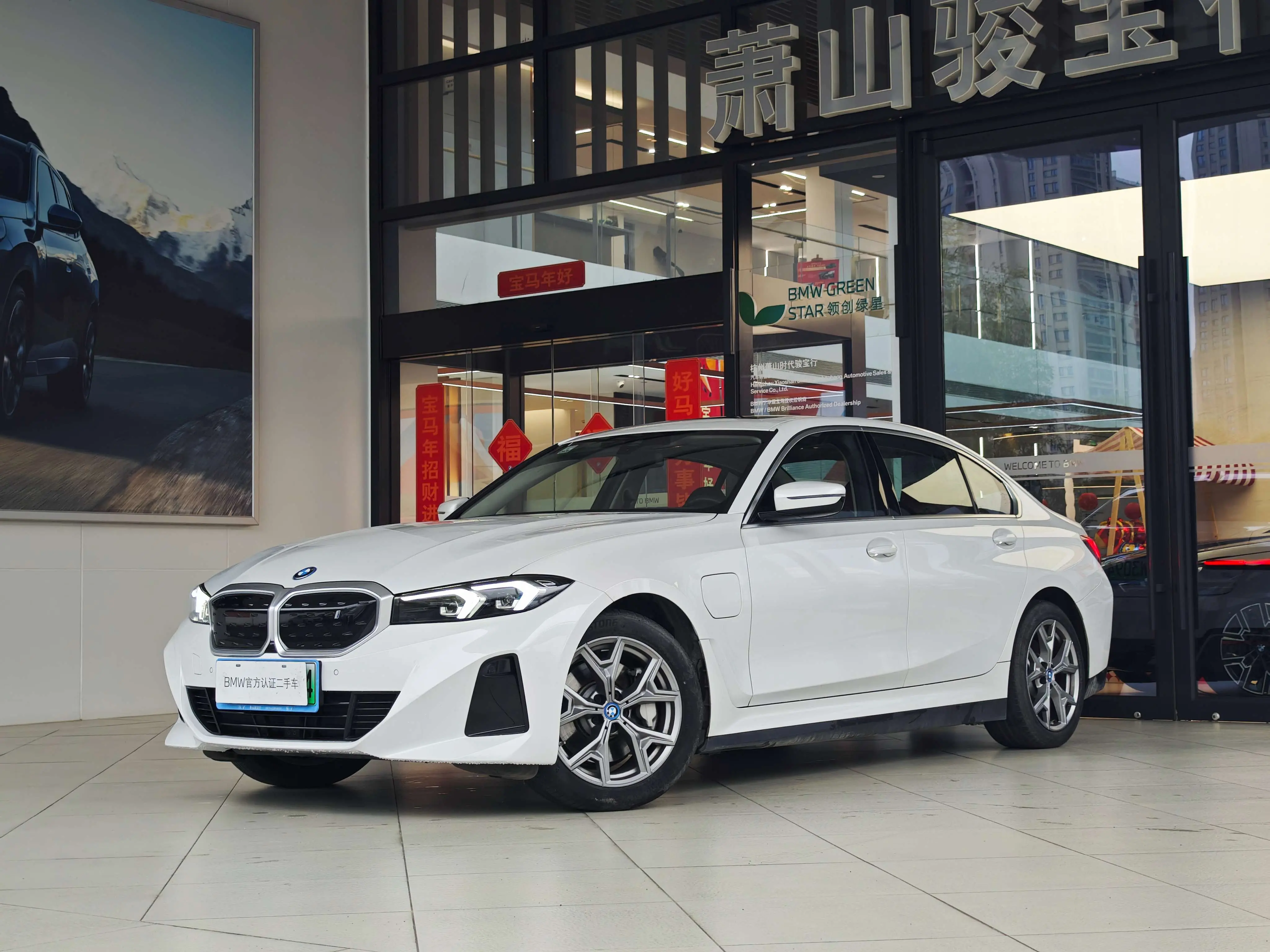 BMW i3  из Китая