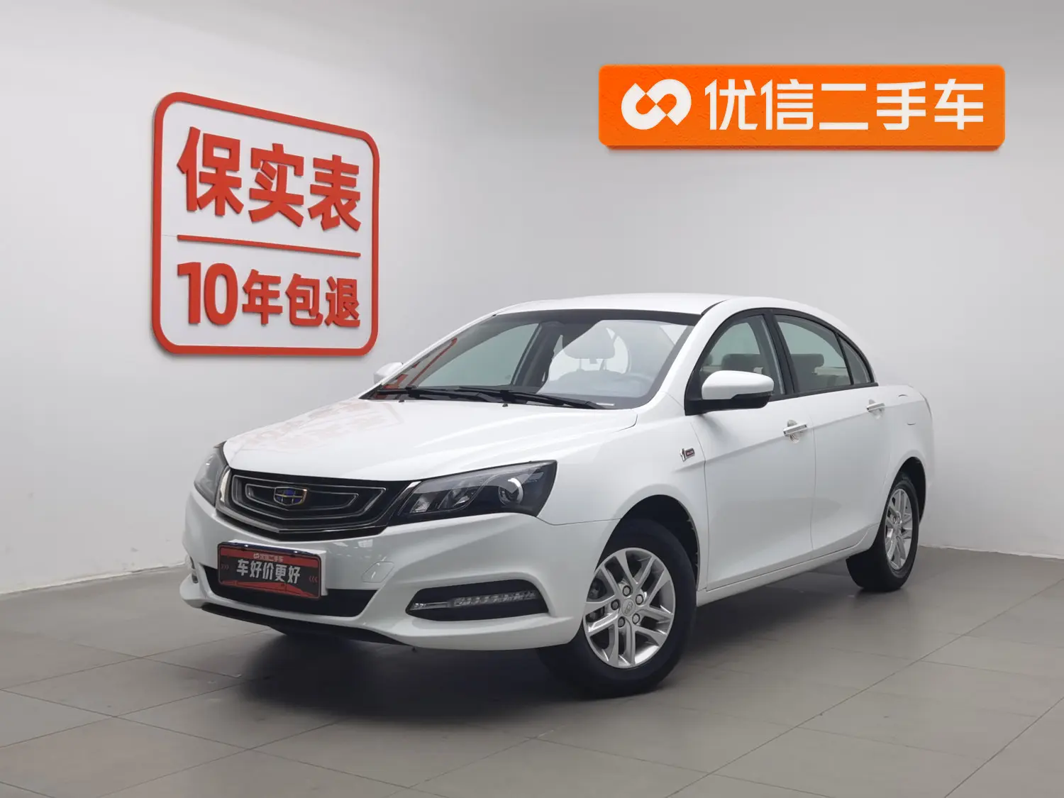 Geely Emgrand  из Китая