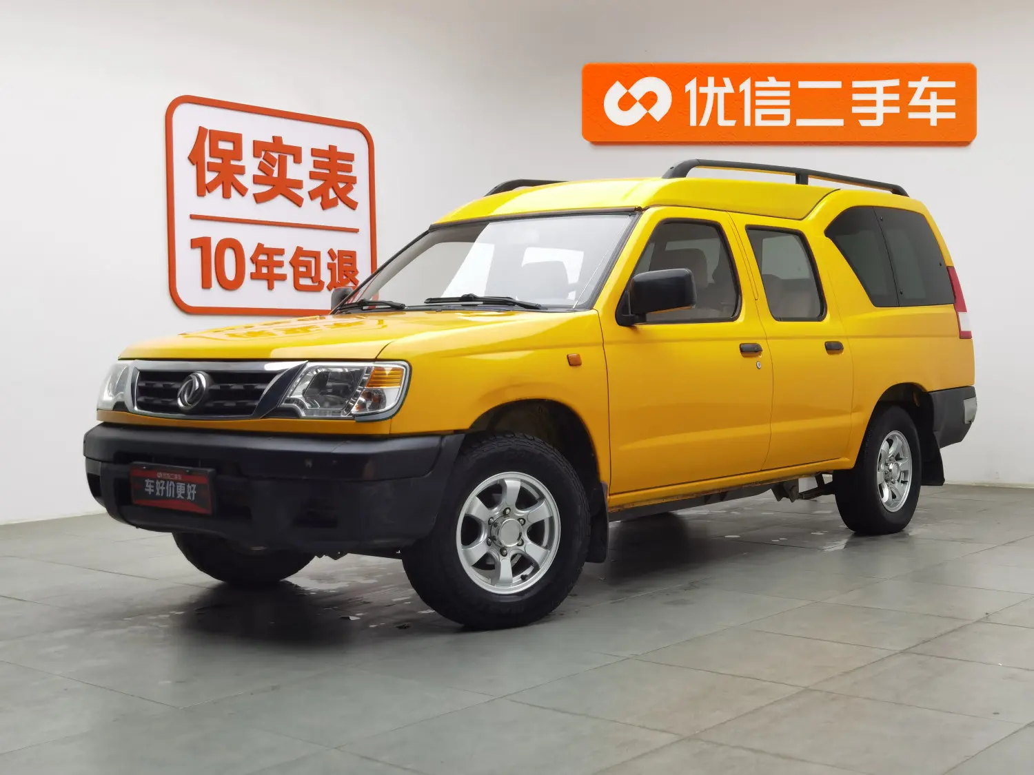 Dongfeng Ruiqi multi-purpose vehicle  из Китая