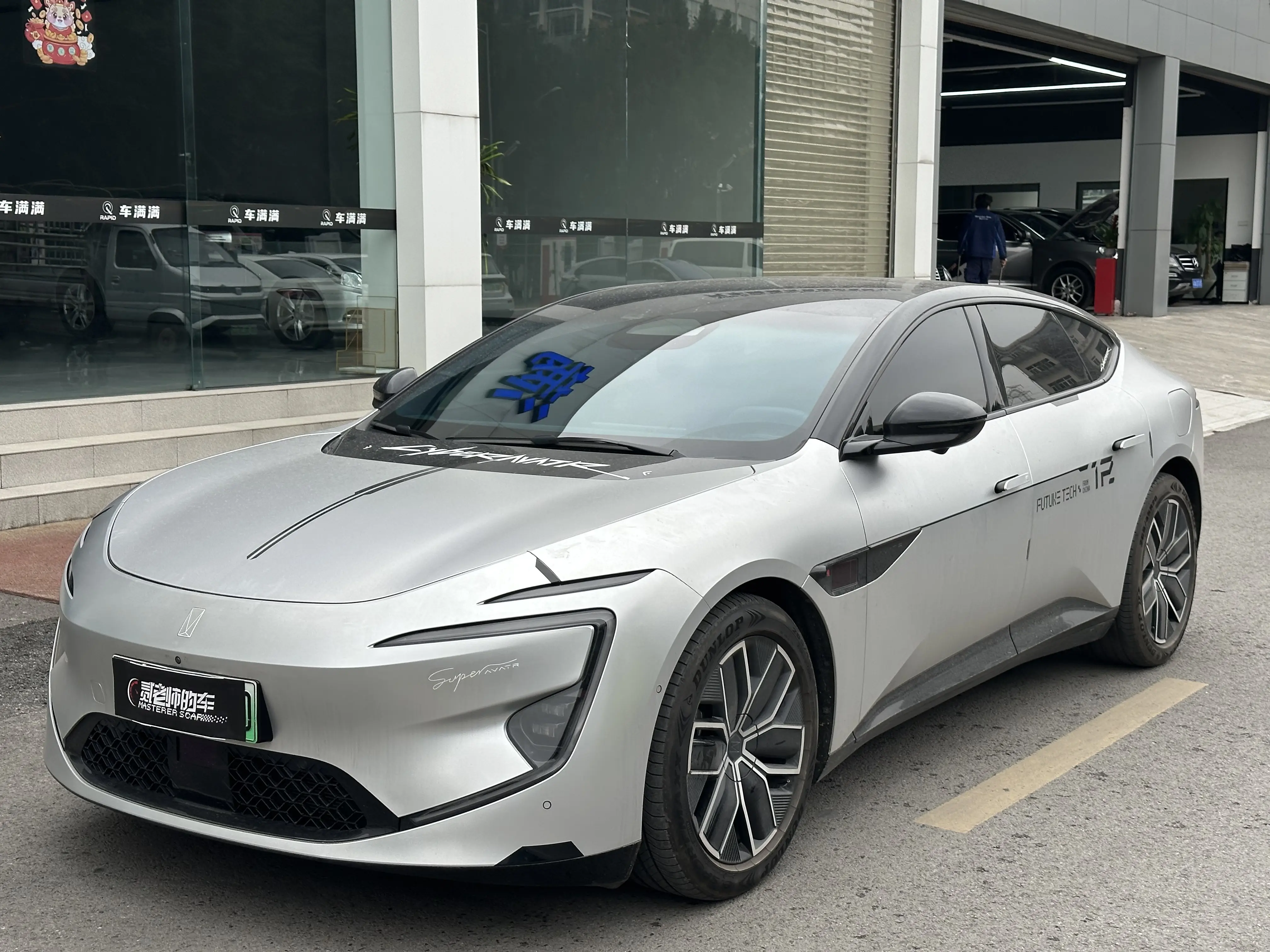 AVATR 12  из Китая