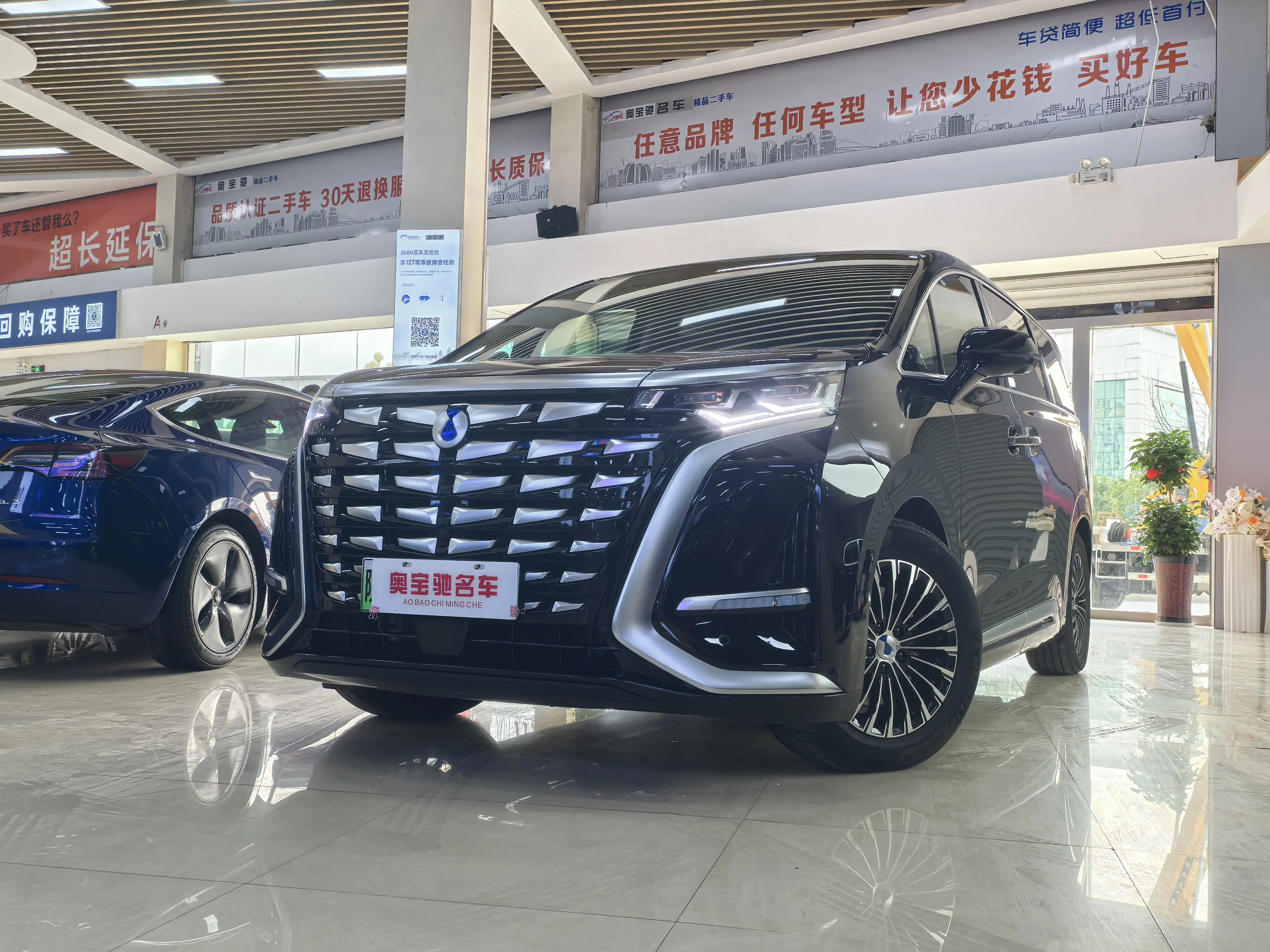 Denza D9 DM  из Китая