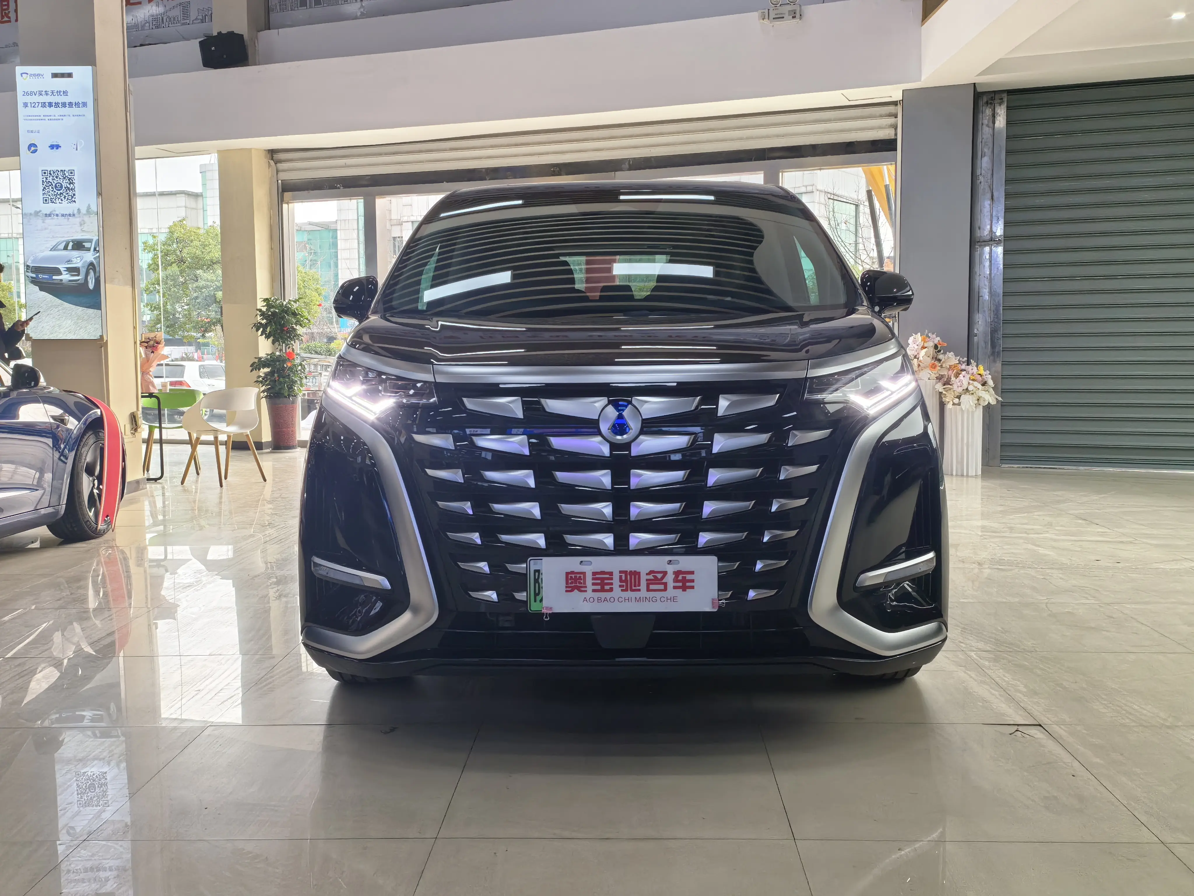 Denza D9 DM  из Китая