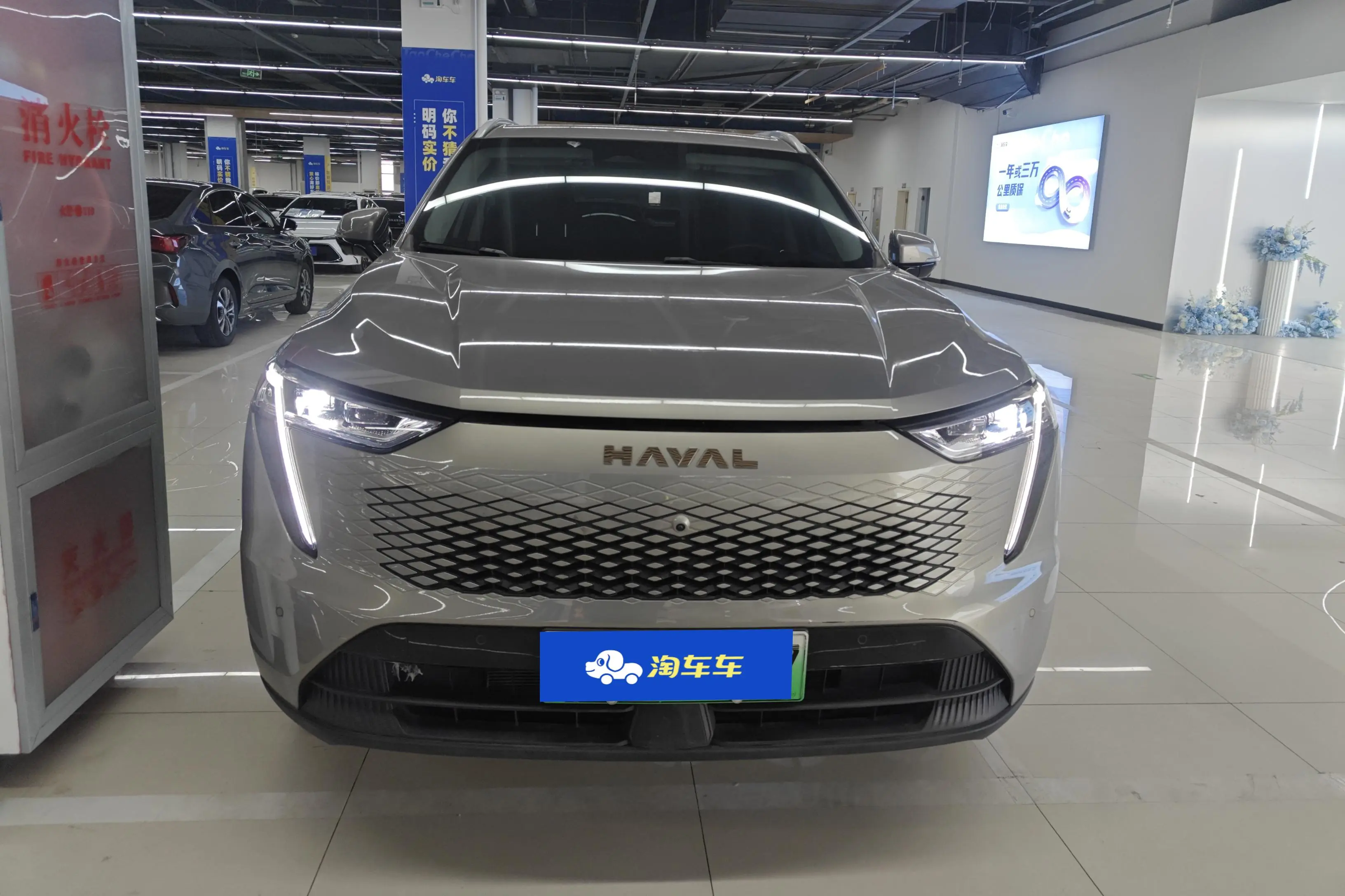 Haval Xiaolong MAX  из Китая