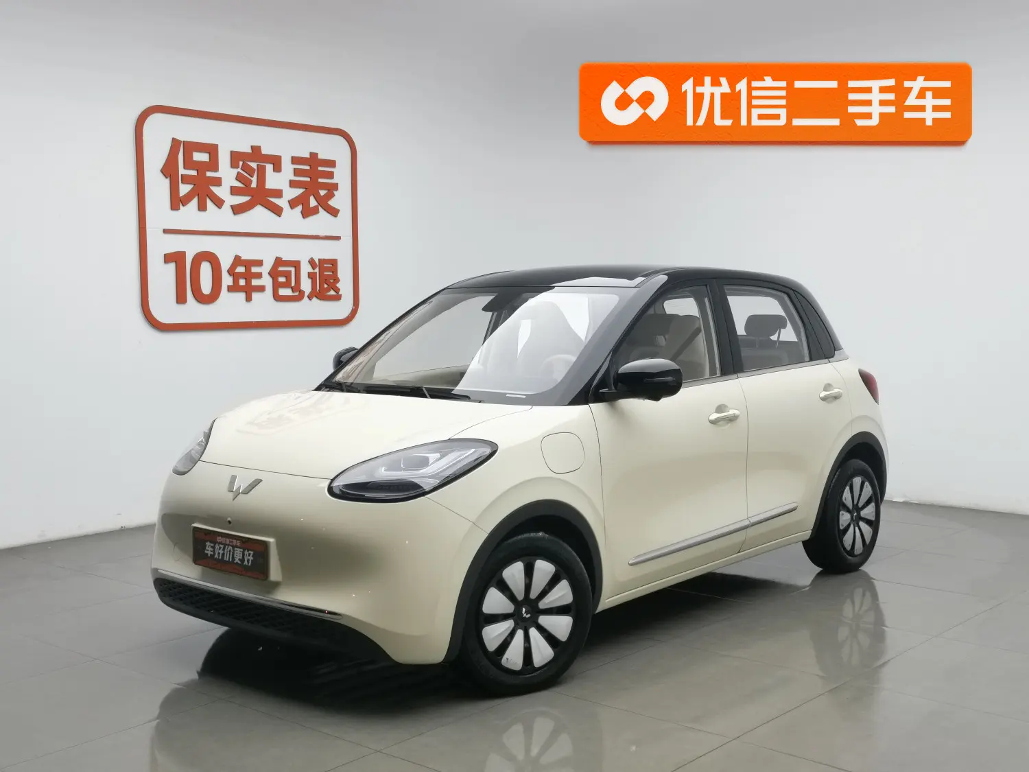 Wuling Bingo  из Китая