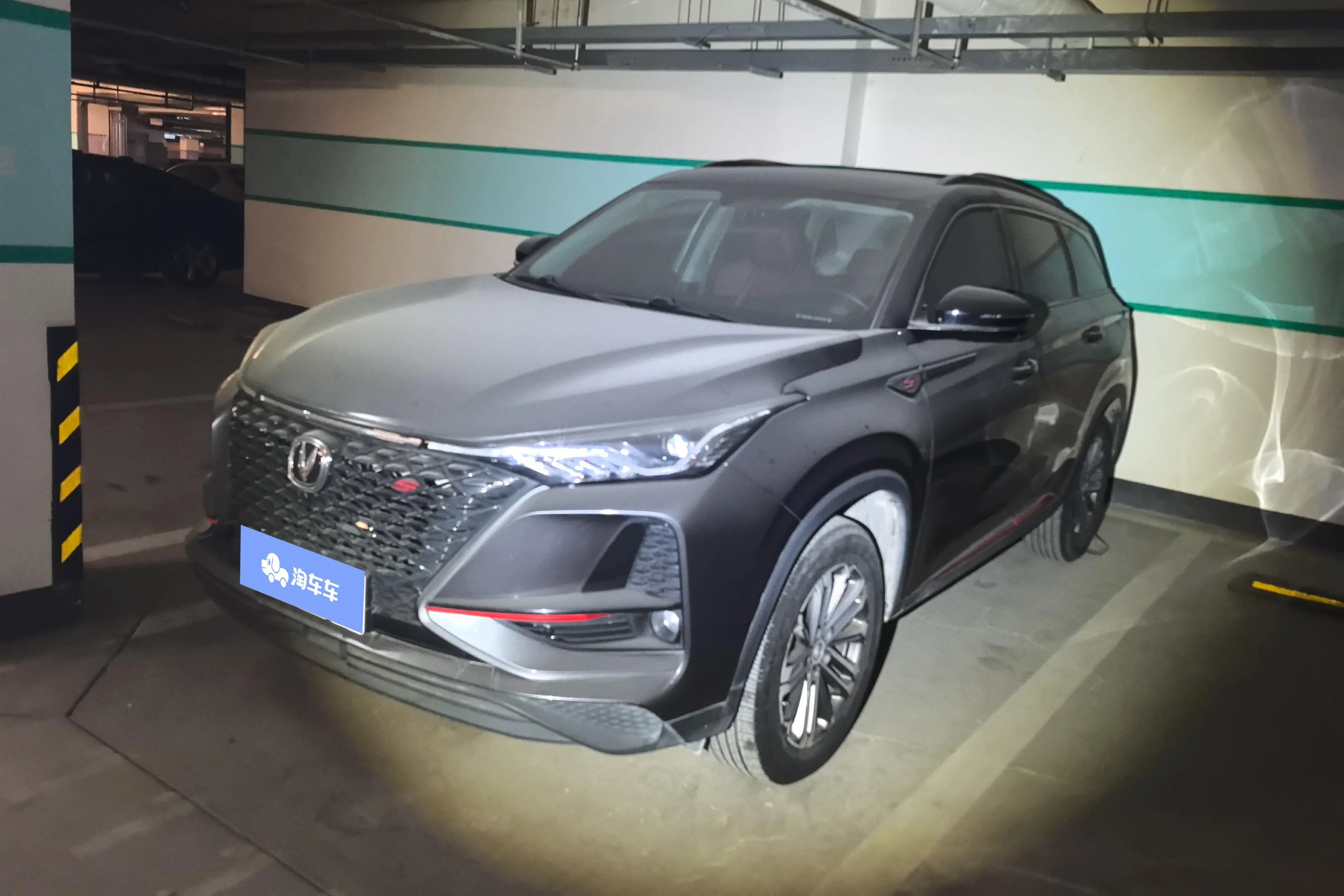 Changan CS75 PLUS  из Китая