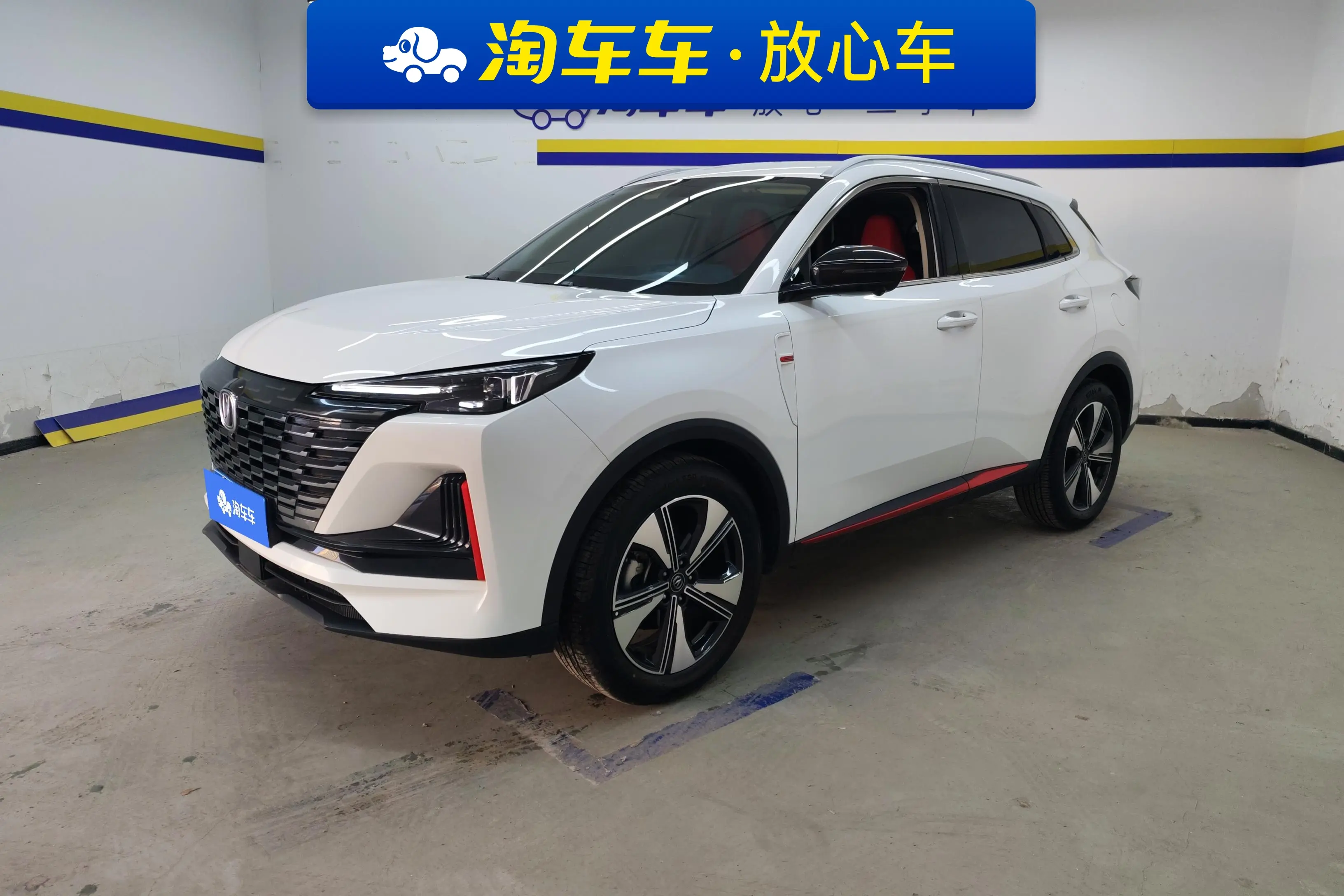 Changan CS55 PLUS  из Китая