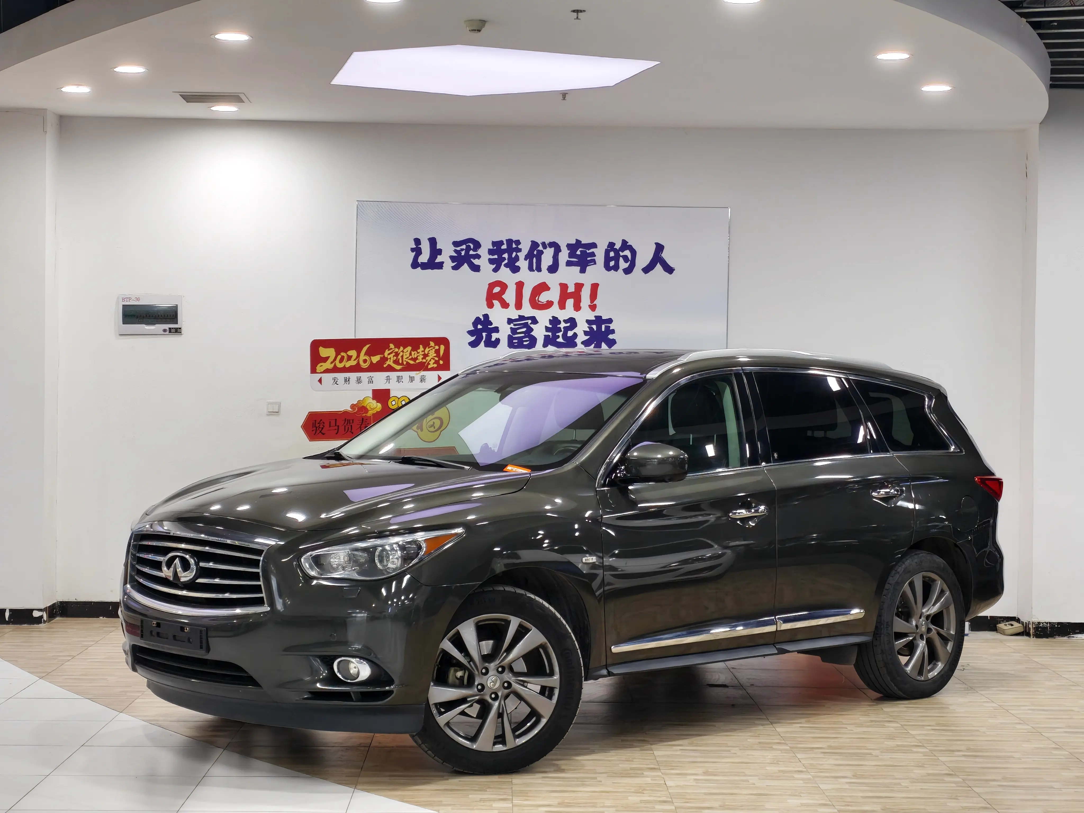 Infiniti JX
