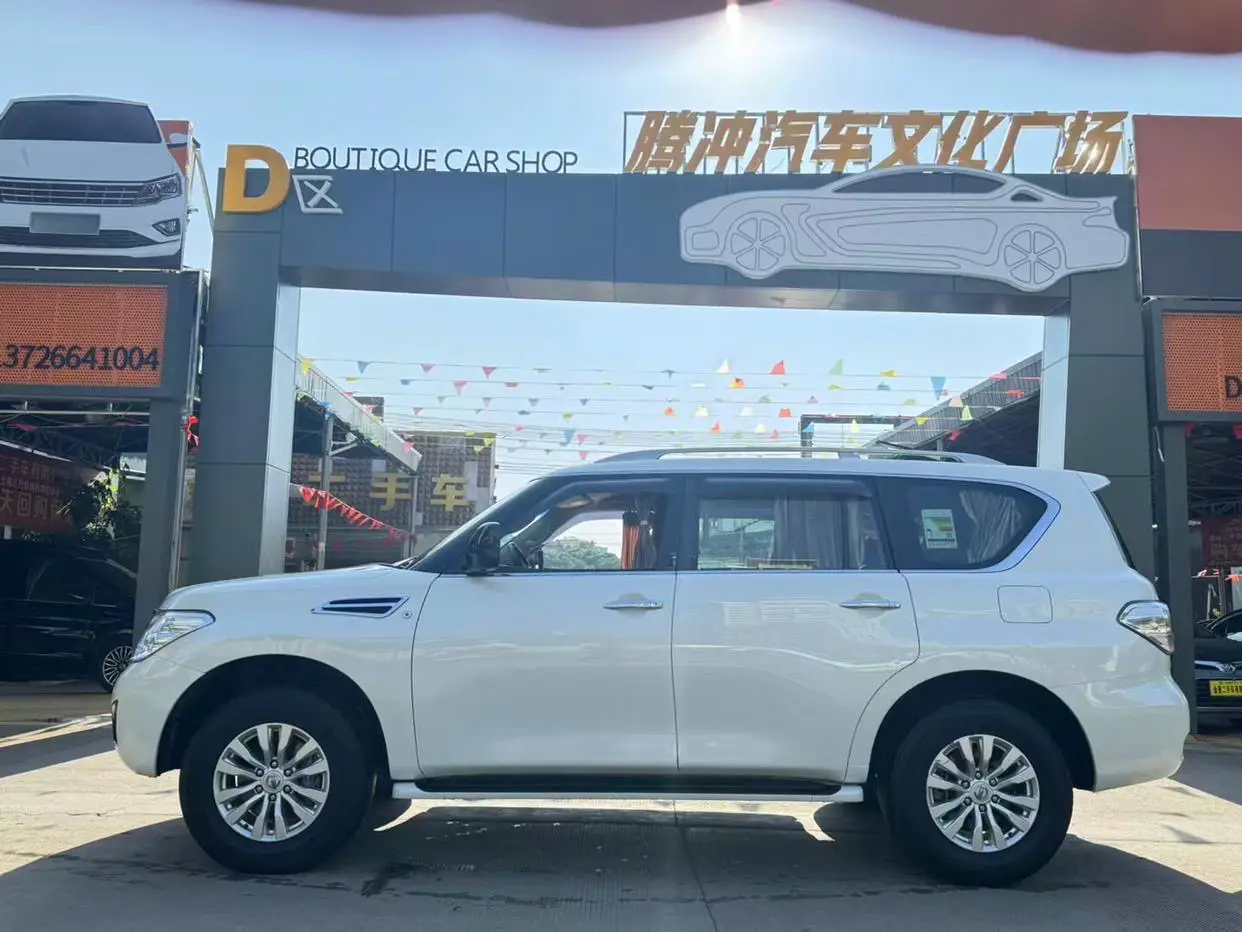 Nissan Patrol