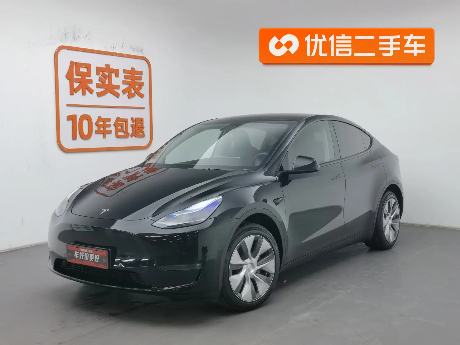 Tesla Model Y  из Китая