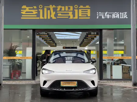 catalog-car-2