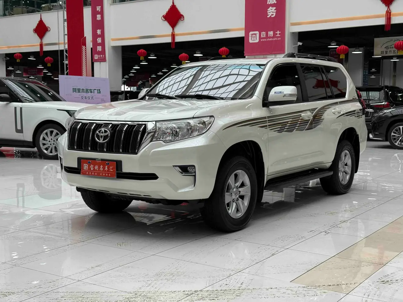 Toyota Prado
