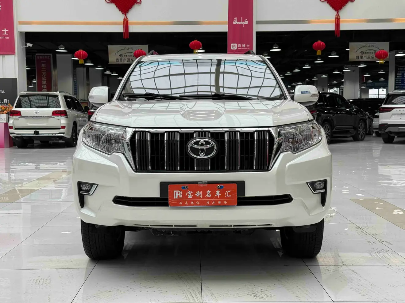 Toyota Prado