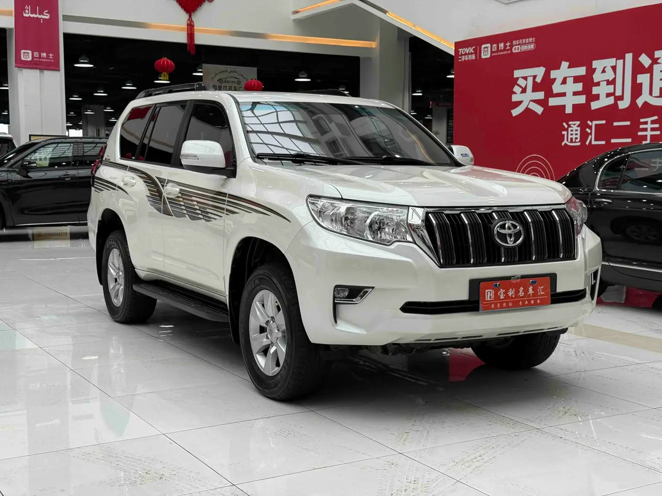 Toyota Prado