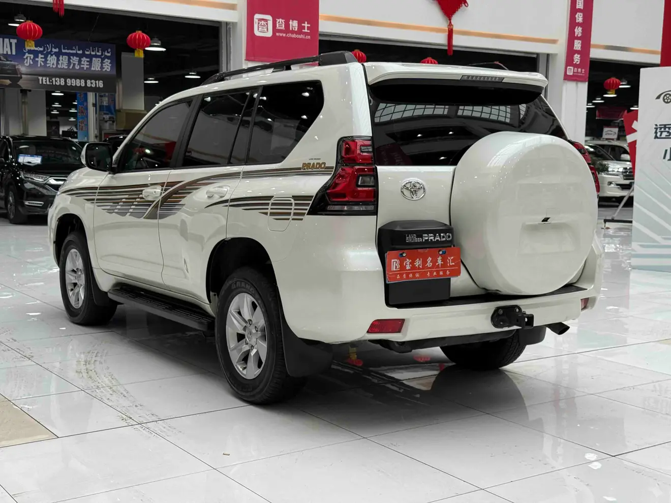 Toyota Prado