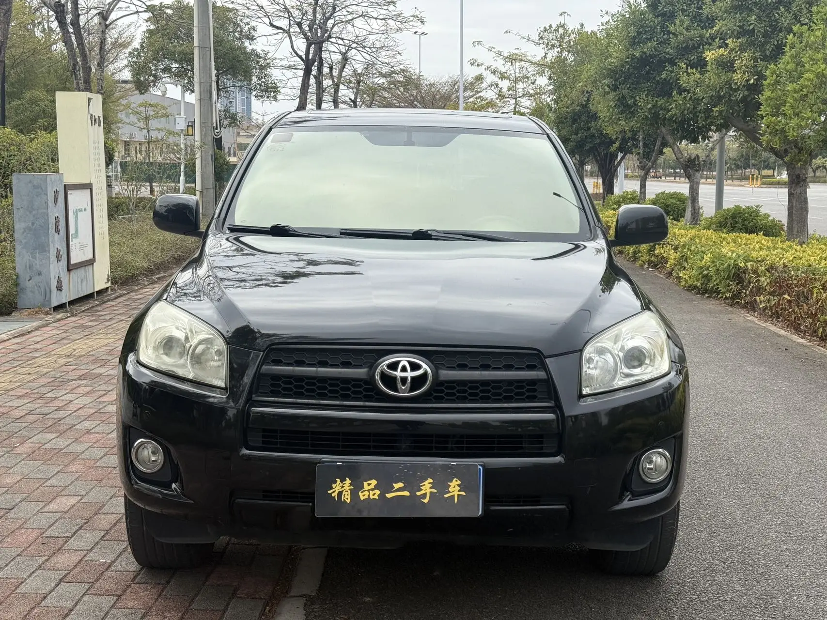 Toyota RAV4  из Китая