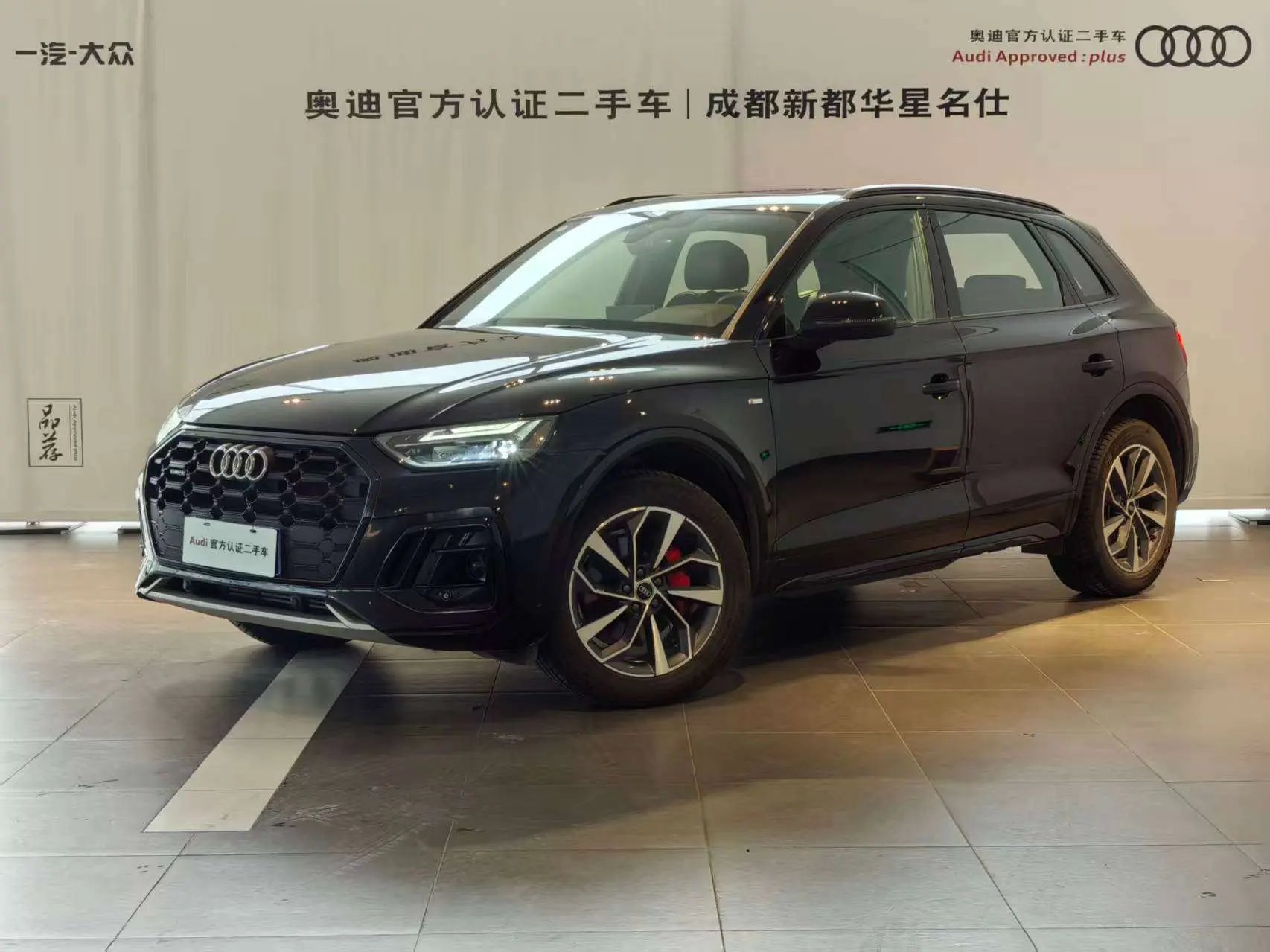 Audi Q5L