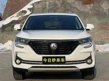 catalog-car-2
