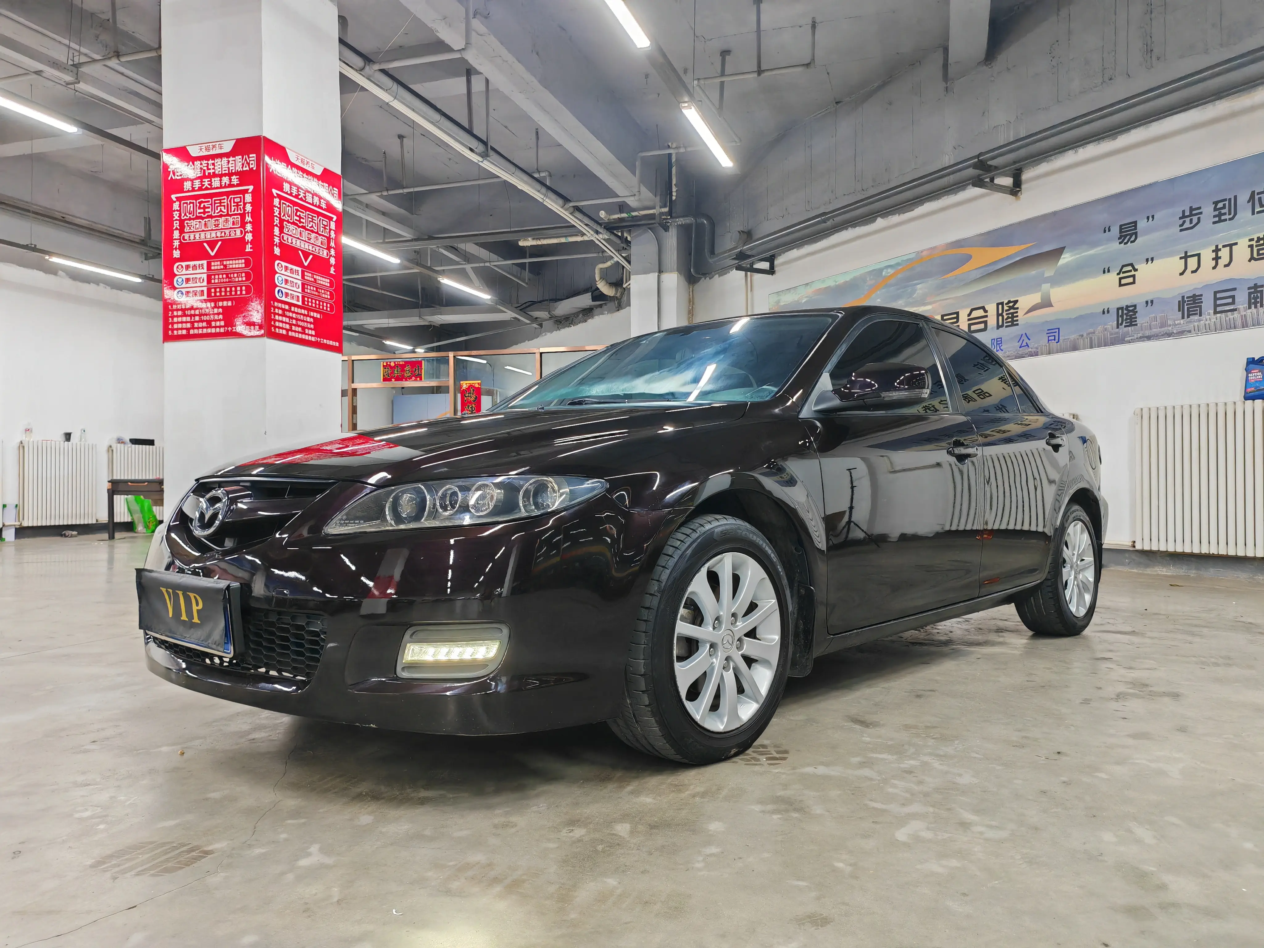 Mazda Mazda6  из Китая