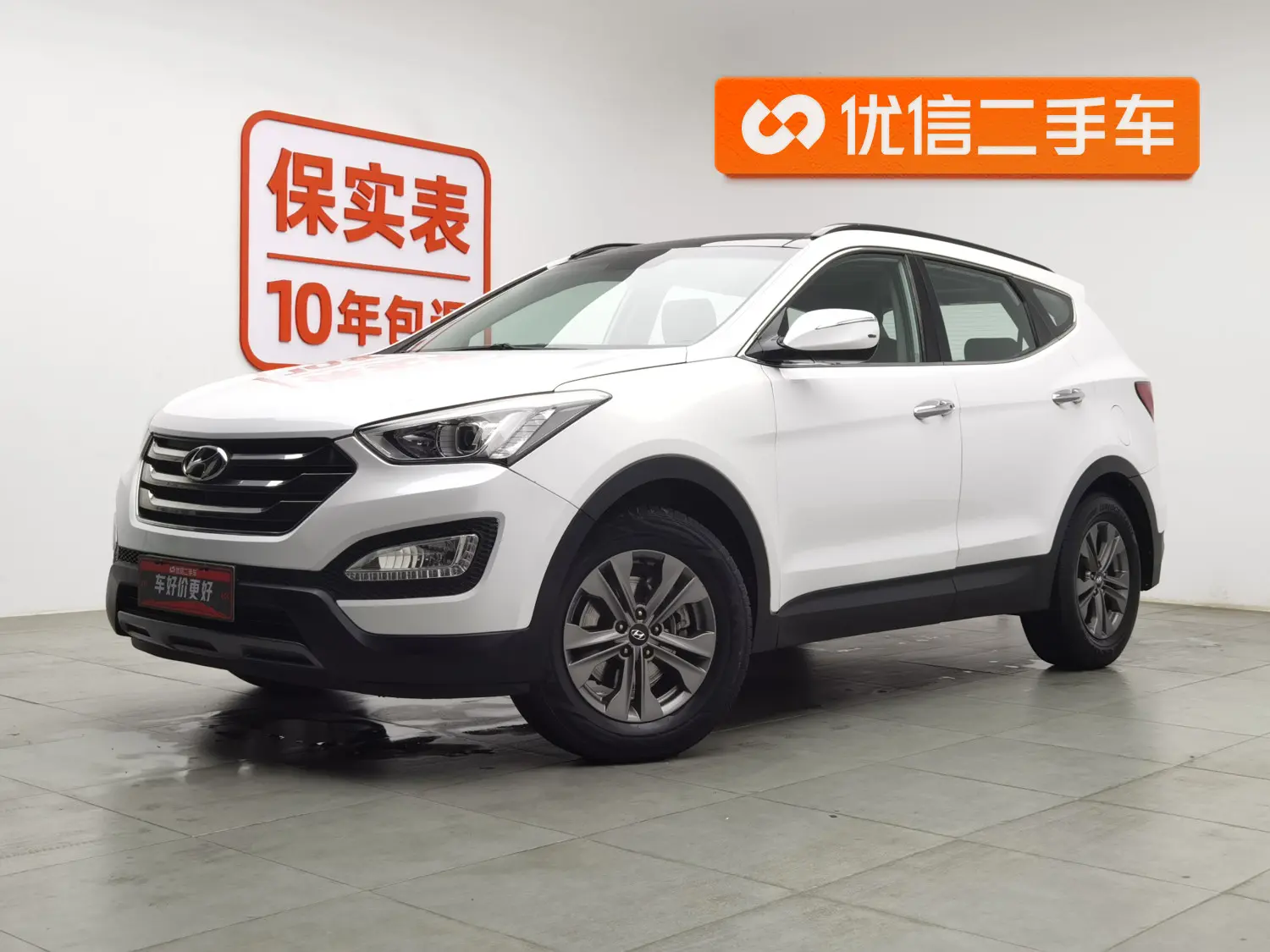 Hyundai Shengda