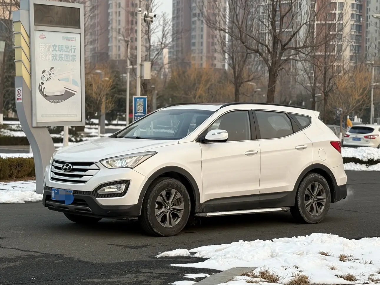 Hyundai Shengda