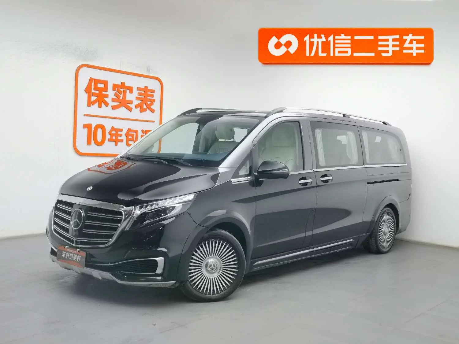 Mercedes-Benz Mercedes Benz V Class  из Китая