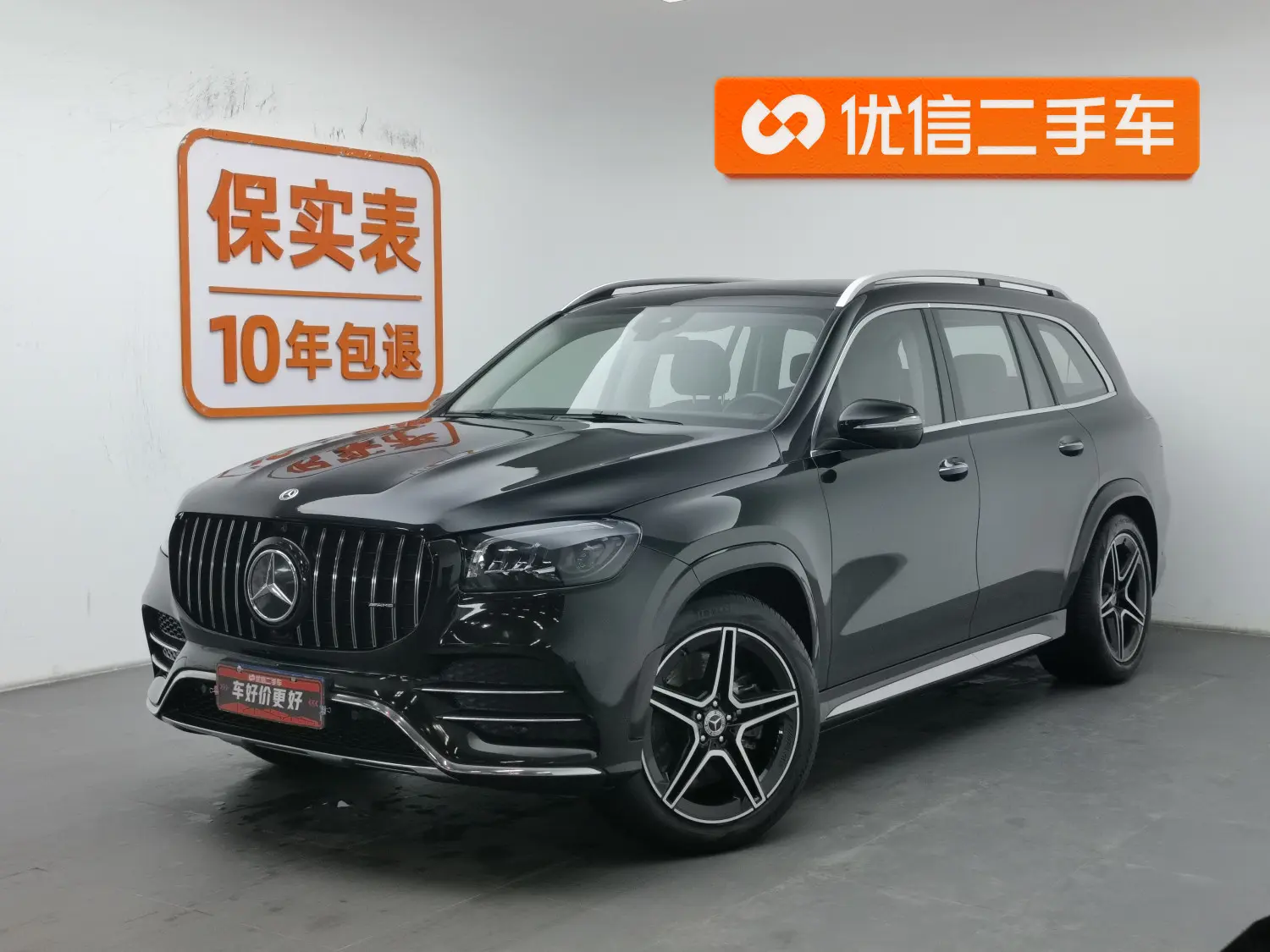 Mercedes-Benz Mercedes Benz GLS