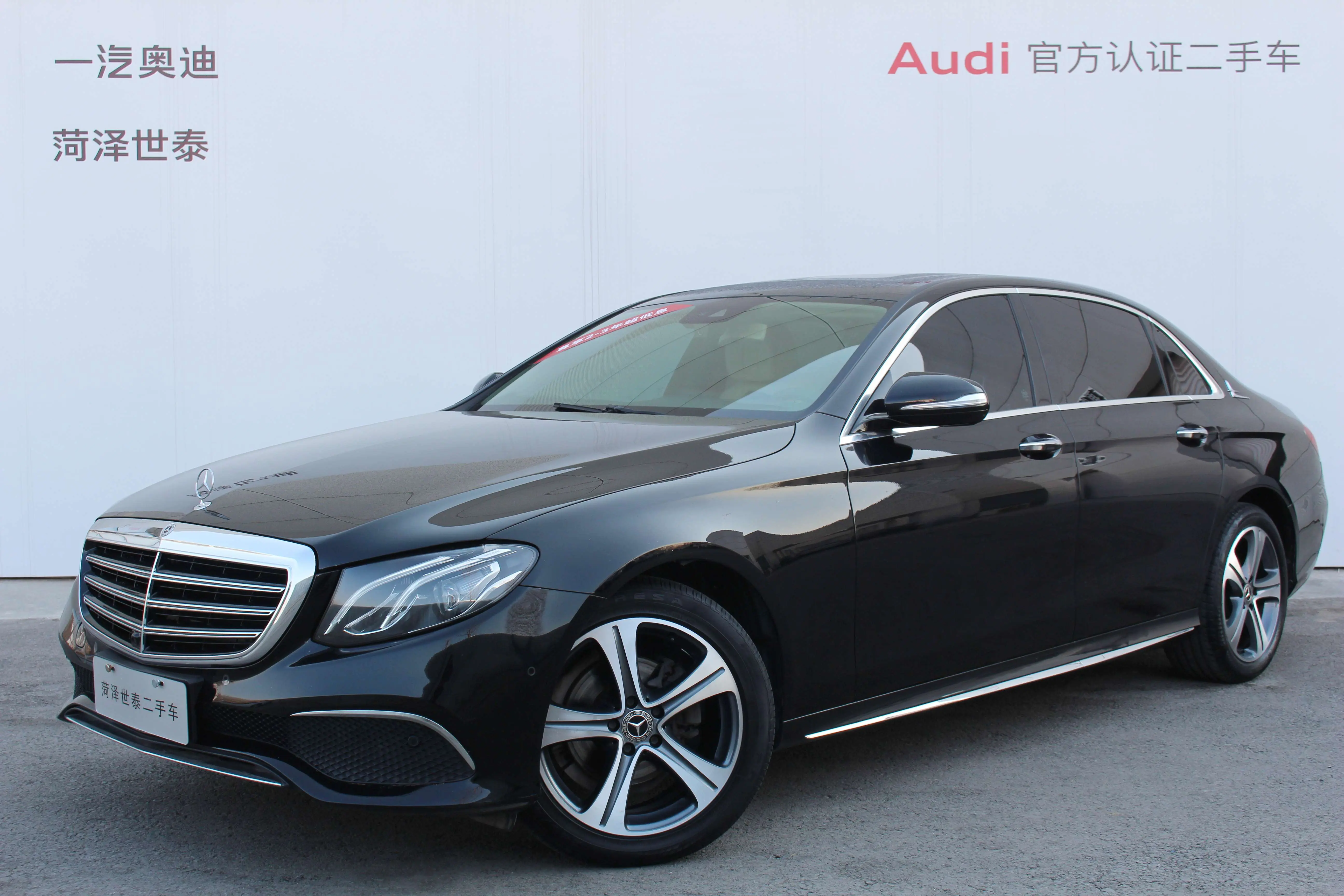 Mercedes-Benz E-Class  из Китая