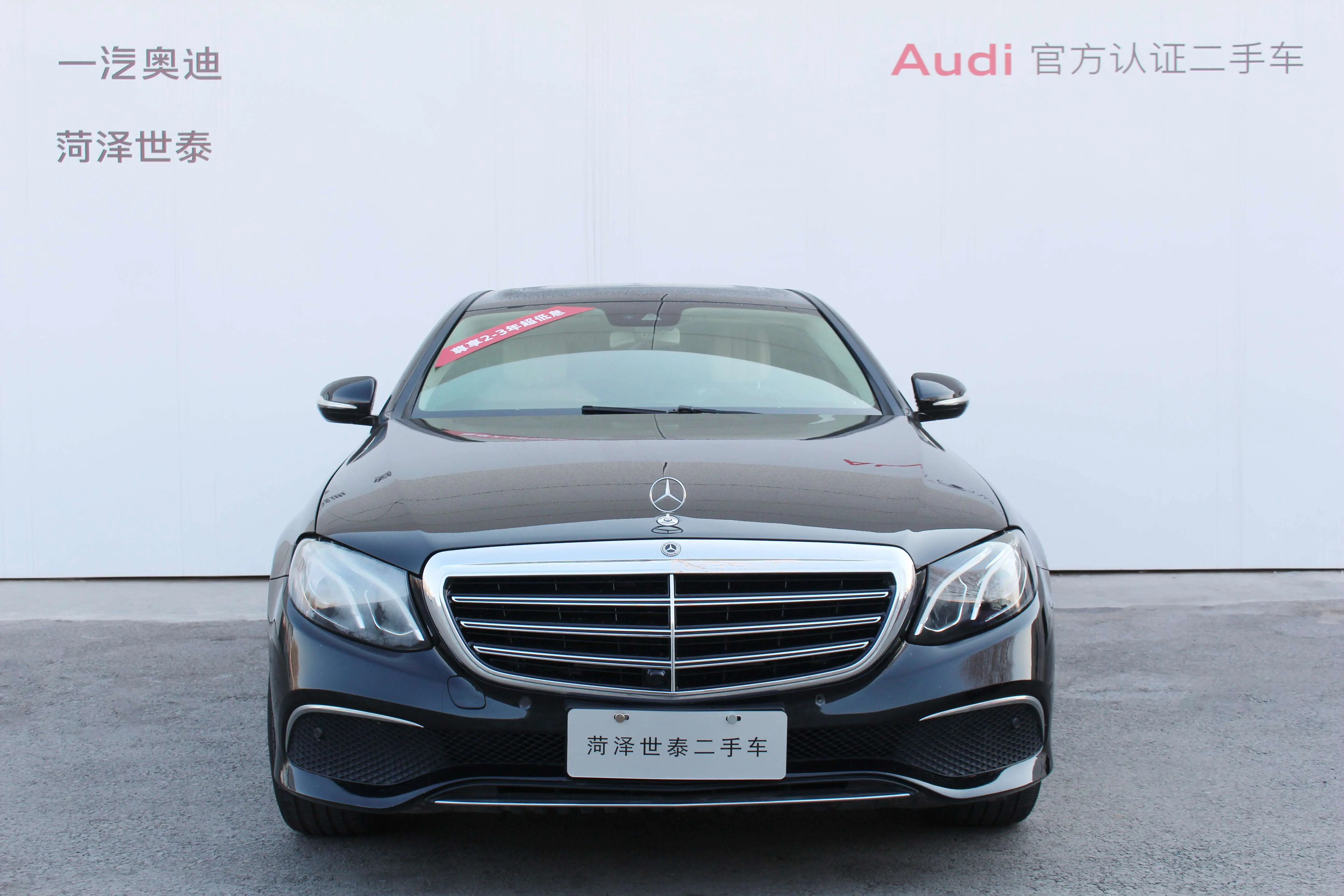 Mercedes-Benz E-Class  из Китая