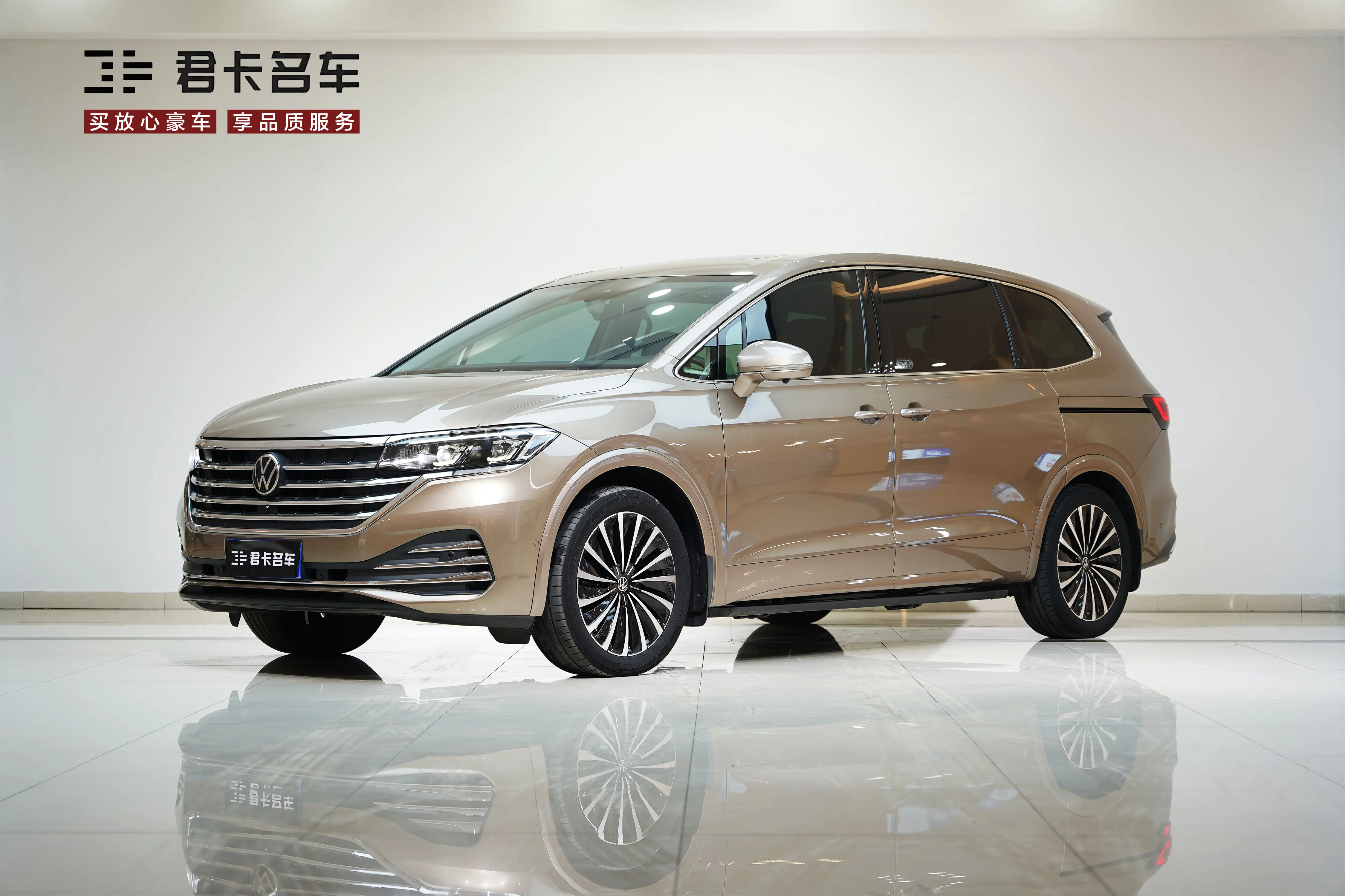 Volkswagen Weiran  из Китая