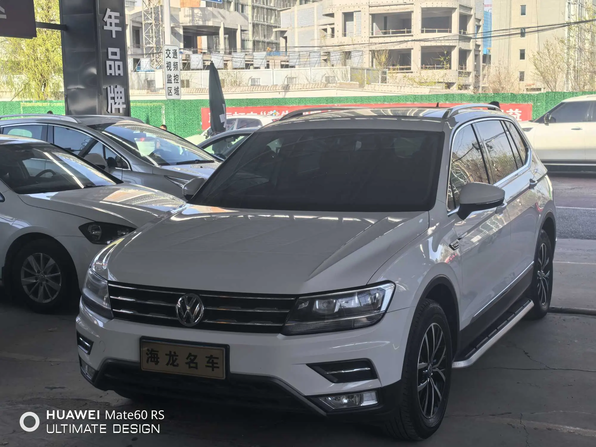 Volkswagen Tiguan L  из Китая