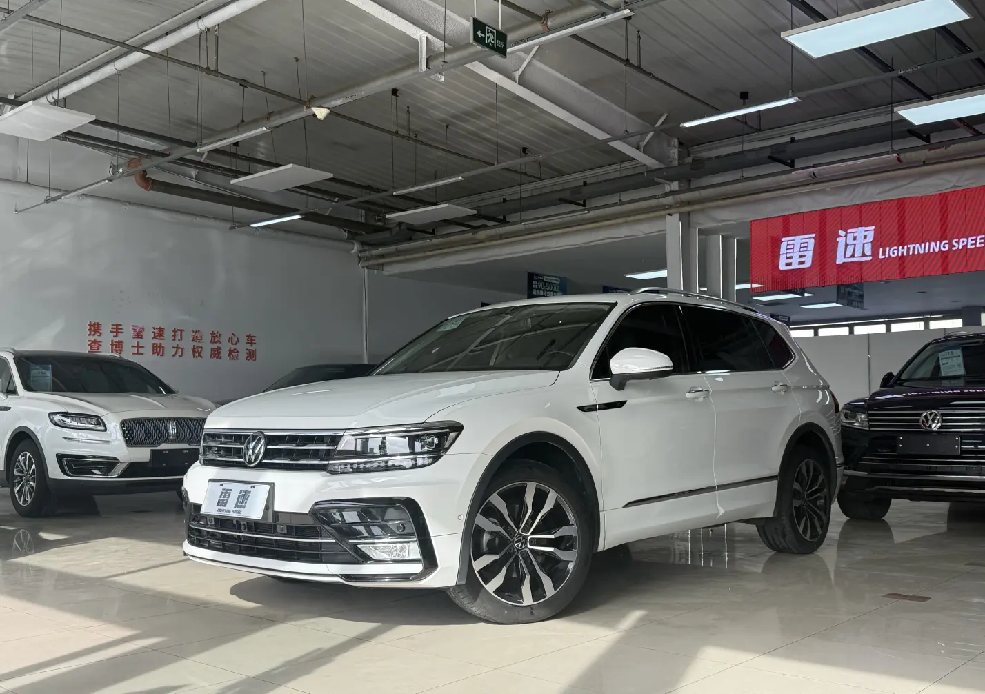 Volkswagen Tiguan L  из Китая