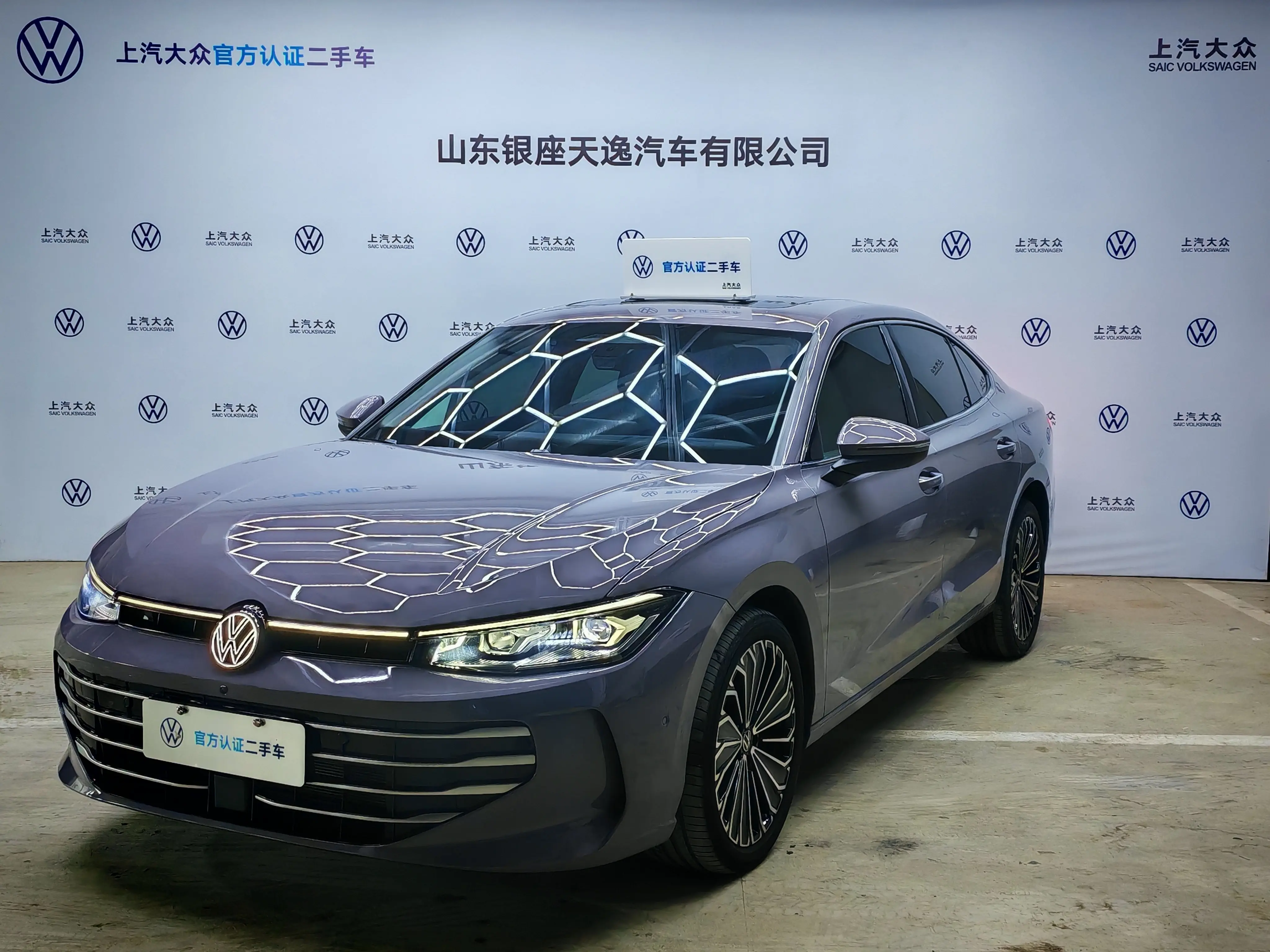 Volkswagen Passat  из Китая